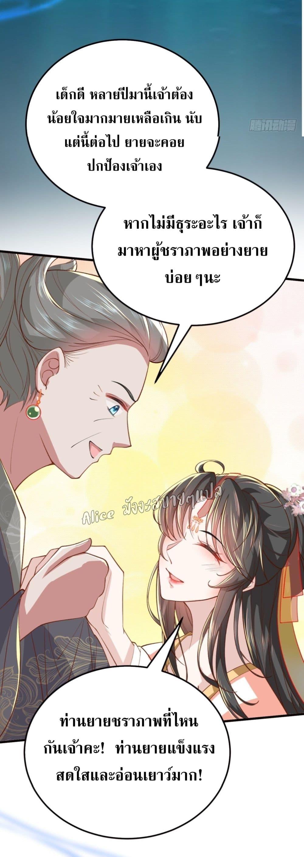Manga-lc-com อ่านมังงะ อ่านการ์ตูน ออนไลน์ ฟรี EldestDaughter ตอนที่ 1 2 3 4 5 6 7 8 9 10 11 12 13 14 ฟรี ไม่มีโฆษณา Manga-lc - อ่าน มังงะ อ่าน การ์ตูน ออนไลน์ อ่านมังงะ ฟรี