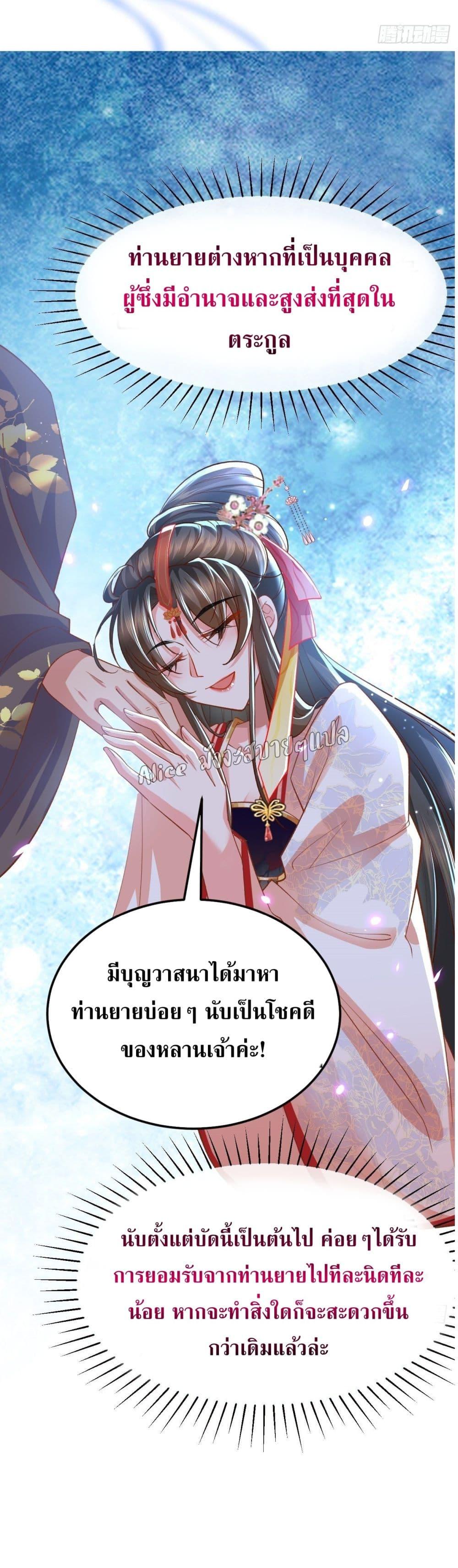Manga-lc-com อ่านมังงะ อ่านการ์ตูน ออนไลน์ ฟรี EldestDaughter ตอนที่ 1 2 3 4 5 6 7 8 9 10 11 12 13 14 ฟรี ไม่มีโฆษณา Manga-lc - อ่าน มังงะ อ่าน การ์ตูน ออนไลน์ อ่านมังงะ ฟรี