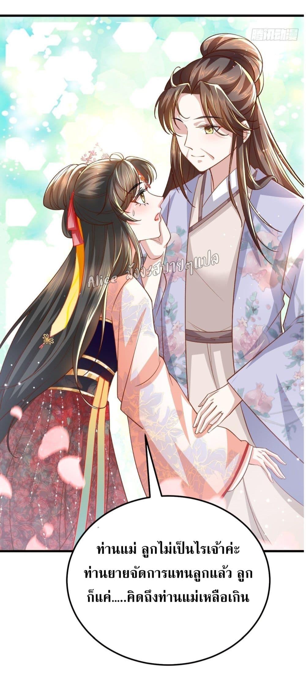 Manga-lc-com อ่านมังงะ อ่านการ์ตูน ออนไลน์ ฟรี EldestDaughter ตอนที่ 1 2 3 4 5 6 7 8 9 10 11 12 13 14 ฟรี ไม่มีโฆษณา Manga-lc - อ่าน มังงะ อ่าน การ์ตูน ออนไลน์ อ่านมังงะ ฟรี