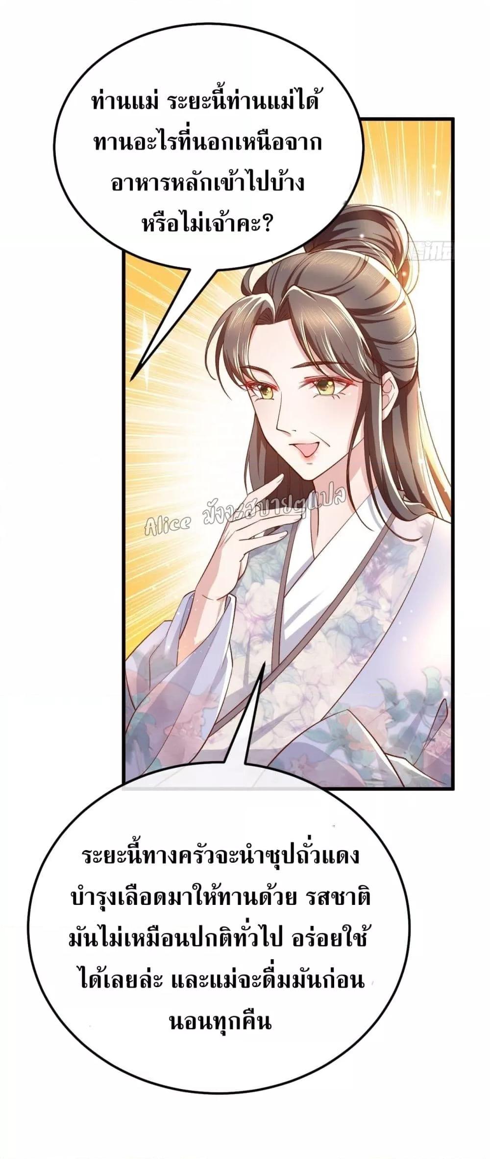 Manga-lc-com อ่านมังงะ อ่านการ์ตูน ออนไลน์ ฟรี EldestDaughter ตอนที่ 1 2 3 4 5 6 7 8 9 10 11 12 13 14 ฟรี ไม่มีโฆษณา Manga-lc - อ่าน มังงะ อ่าน การ์ตูน ออนไลน์ อ่านมังงะ ฟรี