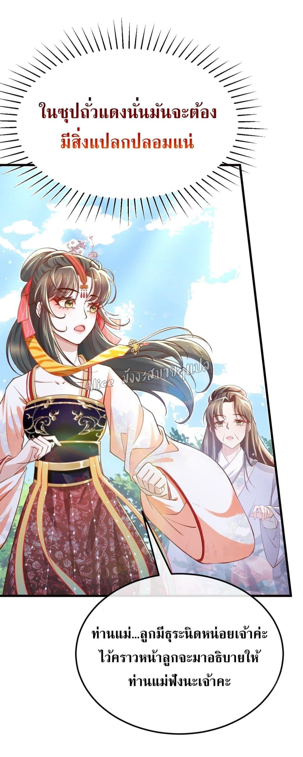 Manga-lc-com อ่านมังงะ อ่านการ์ตูน ออนไลน์ ฟรี EldestDaughter ตอนที่ 1 2 3 4 5 6 7 8 9 10 11 12 13 14 ฟรี ไม่มีโฆษณา Manga-lc - อ่าน มังงะ อ่าน การ์ตูน ออนไลน์ อ่านมังงะ ฟรี