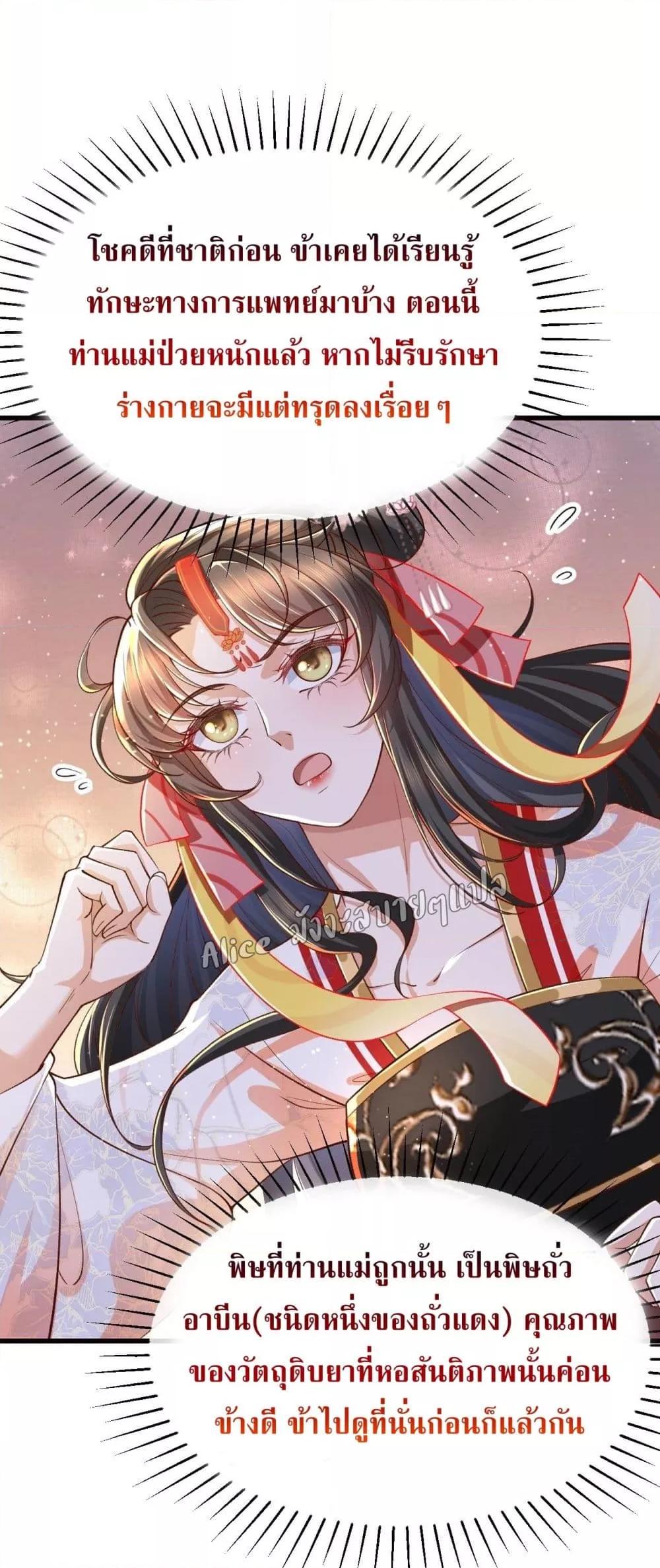 Manga-lc-com อ่านมังงะ อ่านการ์ตูน ออนไลน์ ฟรี EldestDaughter ตอนที่ 1 2 3 4 5 6 7 8 9 10 11 12 13 14 ฟรี ไม่มีโฆษณา Manga-lc - อ่าน มังงะ อ่าน การ์ตูน ออนไลน์ อ่านมังงะ ฟรี