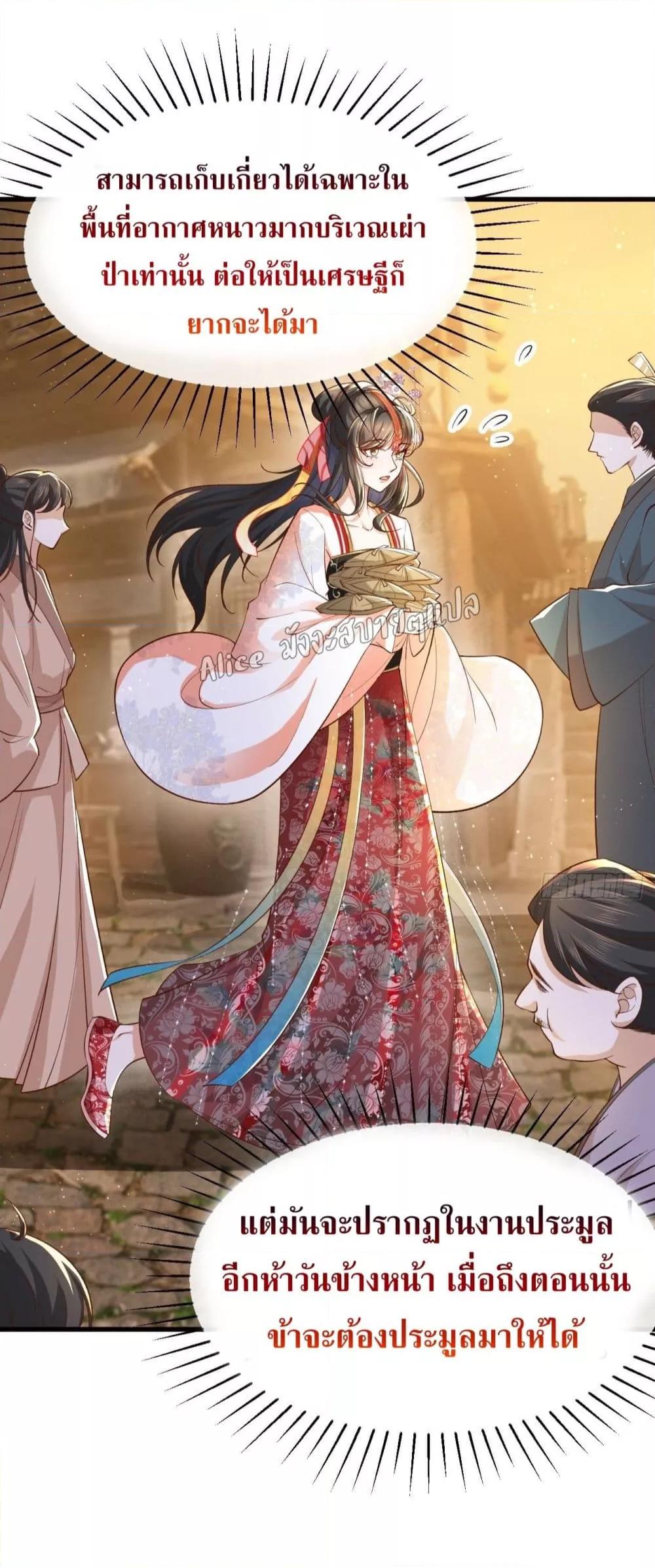 Manga-lc-com อ่านมังงะ อ่านการ์ตูน ออนไลน์ ฟรี EldestDaughter ตอนที่ 1 2 3 4 5 6 7 8 9 10 11 12 13 14 ฟรี ไม่มีโฆษณา Manga-lc - อ่าน มังงะ อ่าน การ์ตูน ออนไลน์ อ่านมังงะ ฟรี