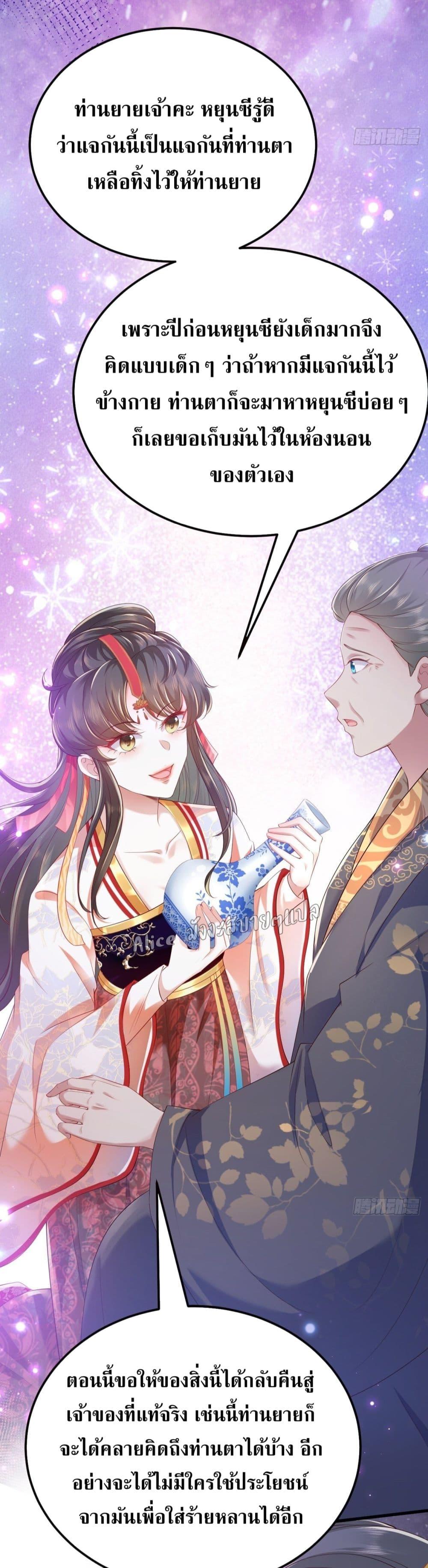 Manga-lc-com อ่านมังงะ อ่านการ์ตูน ออนไลน์ ฟรี EldestDaughter ตอนที่ 1 2 3 4 5 6 7 8 9 10 11 12 13 14 ฟรี ไม่มีโฆษณา Manga-lc - อ่าน มังงะ อ่าน การ์ตูน ออนไลน์ อ่านมังงะ ฟรี