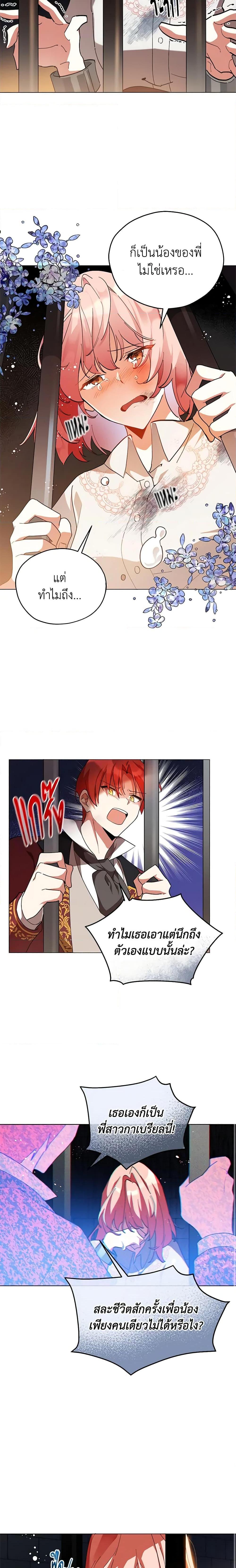 Manga-lc-com อ่านมังงะ อ่านการ์ตูน ออนไลน์ ฟรี Solitary Lady ตอนที่ 1 2 3 4 5 6 7 8 9 10 11 12 13 14 ฟรี ไม่มีโฆษณา Manga-lc - อ่าน มังงะ อ่าน การ์ตูน ออนไลน์ อ่านมังงะ ฟรี