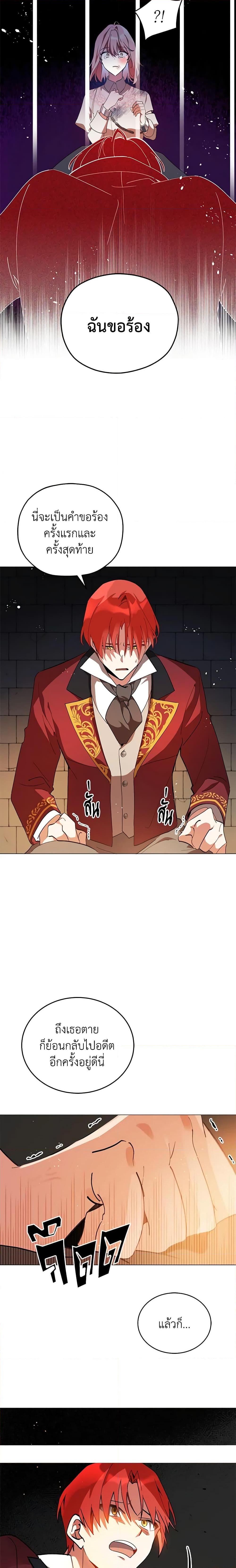 Manga-lc-com อ่านมังงะ อ่านการ์ตูน ออนไลน์ ฟรี Solitary Lady ตอนที่ 1 2 3 4 5 6 7 8 9 10 11 12 13 14 ฟรี ไม่มีโฆษณา Manga-lc - อ่าน มังงะ อ่าน การ์ตูน ออนไลน์ อ่านมังงะ ฟรี