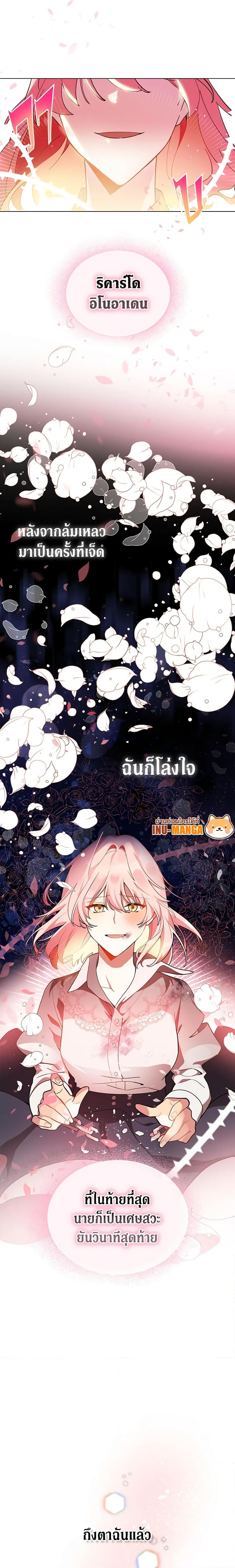 Manga-lc-com อ่านมังงะ อ่านการ์ตูน ออนไลน์ ฟรี Solitary Lady ตอนที่ 1 2 3 4 5 6 7 8 9 10 11 12 13 14 ฟรี ไม่มีโฆษณา Manga-lc - อ่าน มังงะ อ่าน การ์ตูน ออนไลน์ อ่านมังงะ ฟรี