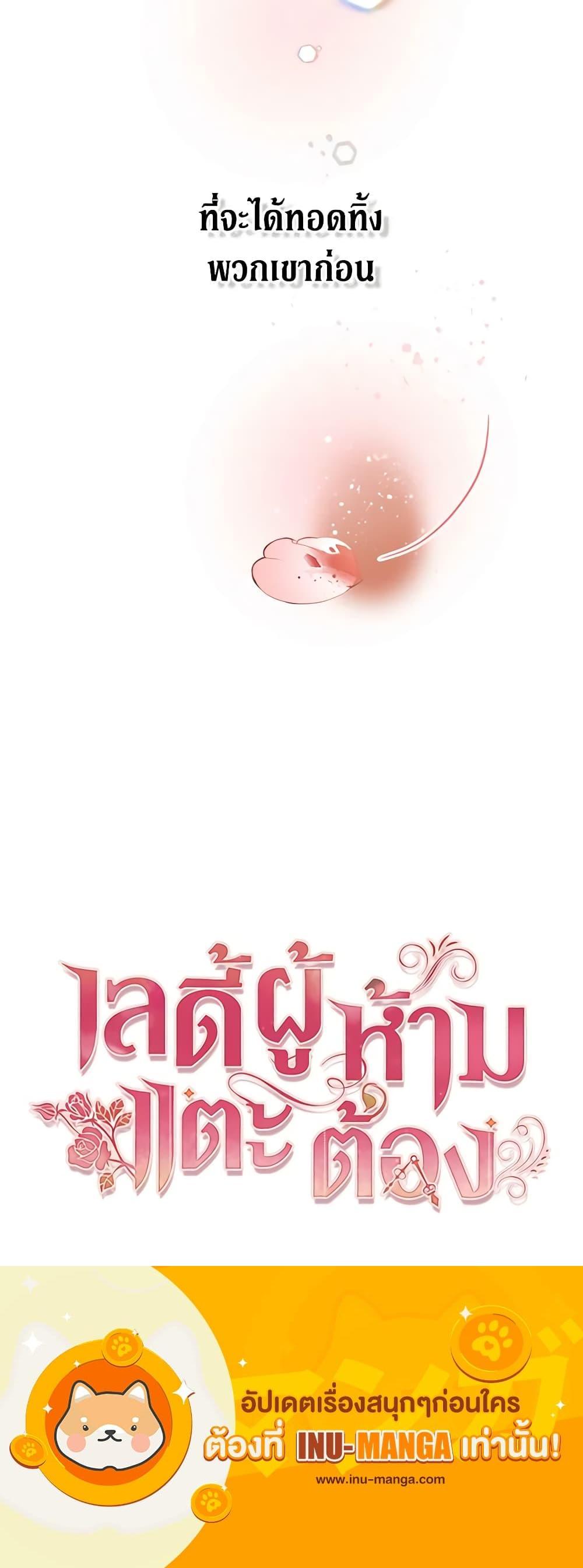 Manga-lc-com อ่านมังงะ อ่านการ์ตูน ออนไลน์ ฟรี Solitary Lady ตอนที่ 1 2 3 4 5 6 7 8 9 10 11 12 13 14 ฟรี ไม่มีโฆษณา Manga-lc - อ่าน มังงะ อ่าน การ์ตูน ออนไลน์ อ่านมังงะ ฟรี
