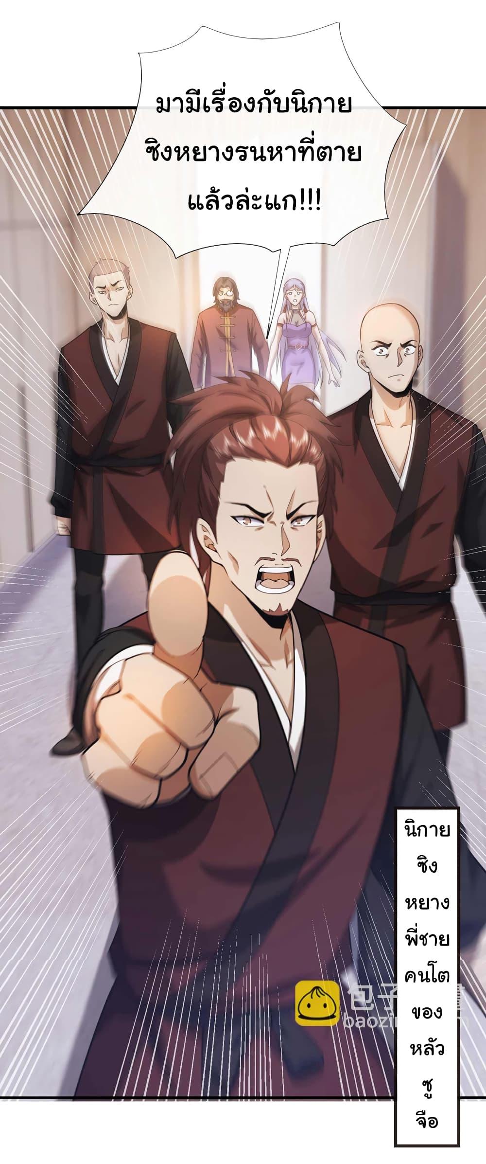 Manga-lc-com อ่านมังงะ อ่านการ์ตูน ออนไลน์ ฟรี Chu Chen, The Trash Son-in-Law ตอนที่ 1 2 3 4 5 6 7 8 9 10 11 12 13 14 ฟรี ไม่มีโฆษณา Manga-lc - อ่าน มังงะ อ่าน การ์ตูน ออนไลน์ อ่านมังงะ ฟรี