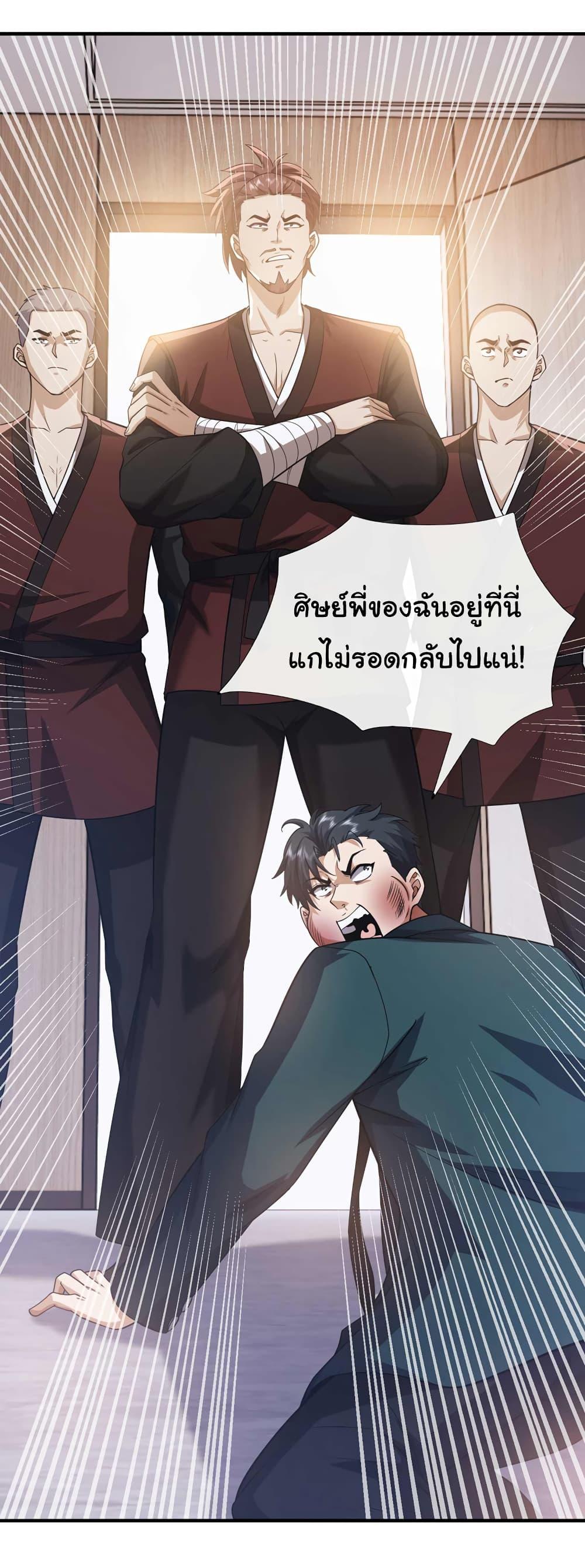 Manga-lc-com อ่านมังงะ อ่านการ์ตูน ออนไลน์ ฟรี Chu Chen, The Trash Son-in-Law ตอนที่ 1 2 3 4 5 6 7 8 9 10 11 12 13 14 ฟรี ไม่มีโฆษณา Manga-lc - อ่าน มังงะ อ่าน การ์ตูน ออนไลน์ อ่านมังงะ ฟรี