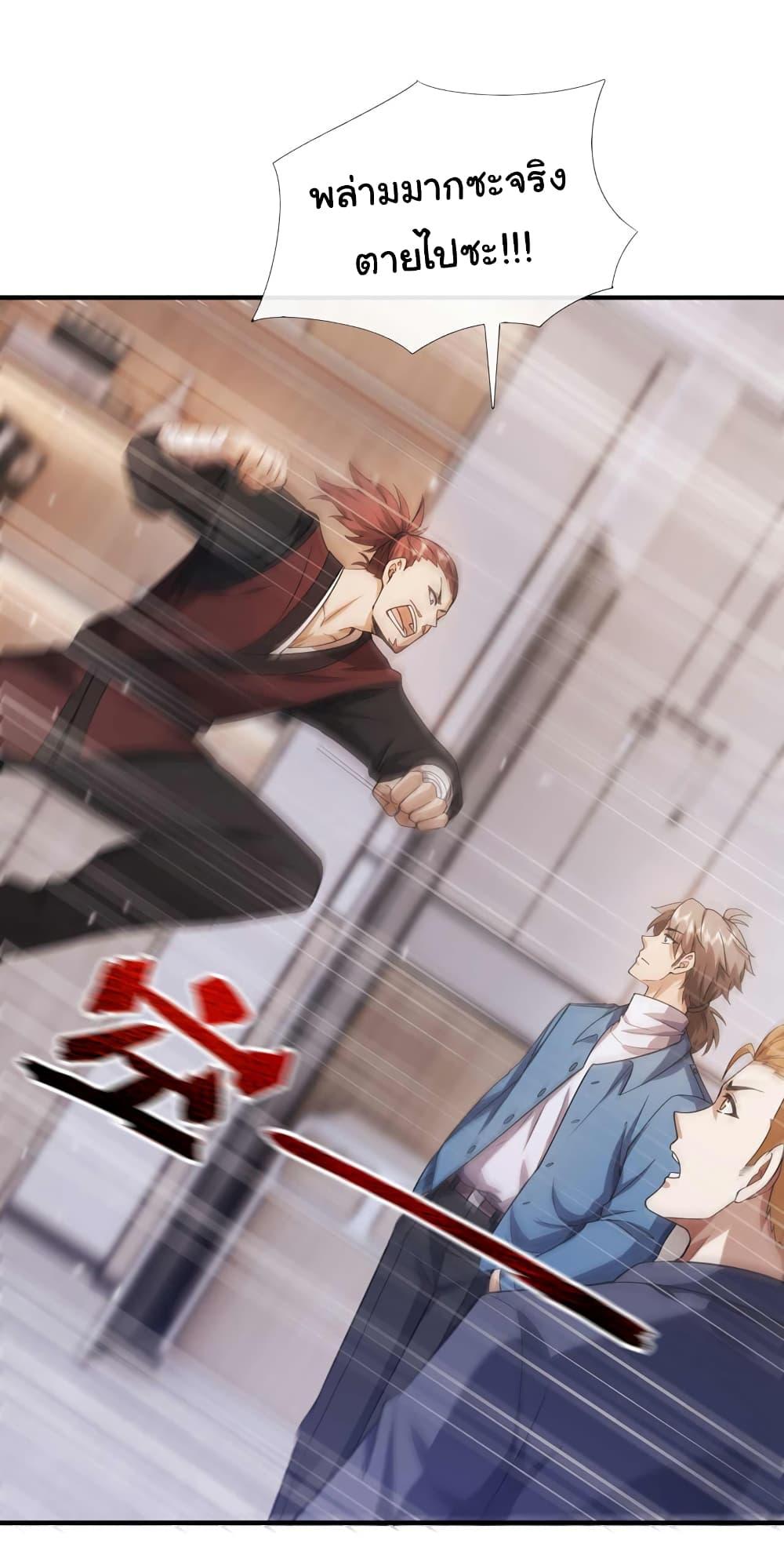 Manga-lc-com อ่านมังงะ อ่านการ์ตูน ออนไลน์ ฟรี Chu Chen, The Trash Son-in-Law ตอนที่ 1 2 3 4 5 6 7 8 9 10 11 12 13 14 ฟรี ไม่มีโฆษณา Manga-lc - อ่าน มังงะ อ่าน การ์ตูน ออนไลน์ อ่านมังงะ ฟรี