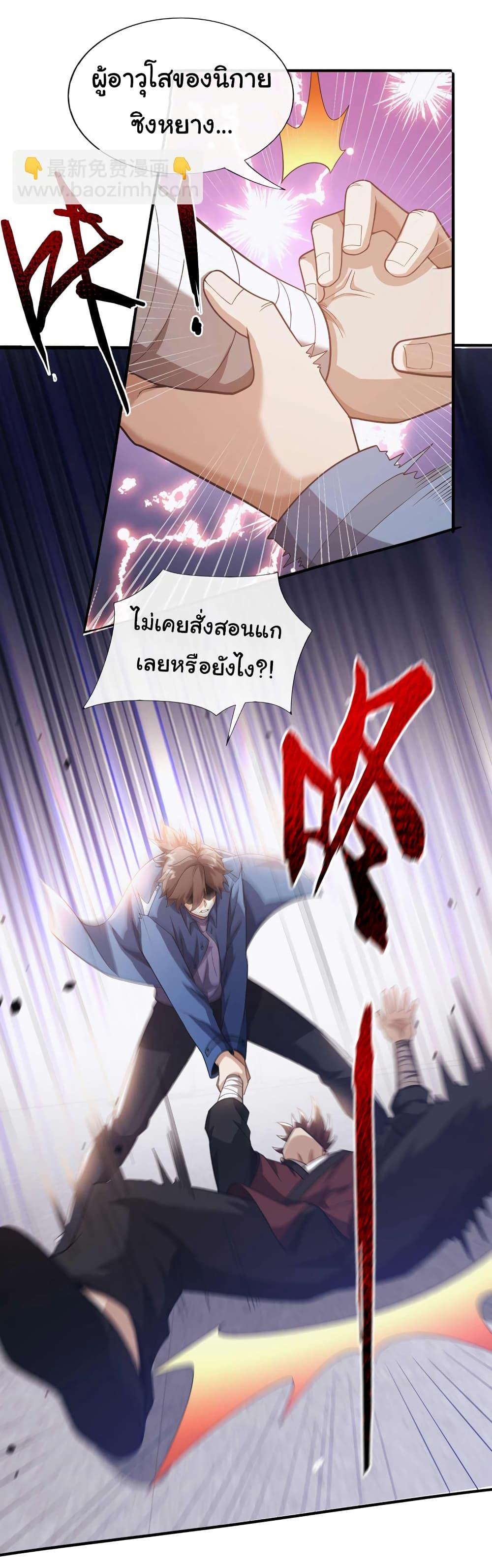 Manga-lc-com อ่านมังงะ อ่านการ์ตูน ออนไลน์ ฟรี Chu Chen, The Trash Son-in-Law ตอนที่ 1 2 3 4 5 6 7 8 9 10 11 12 13 14 ฟรี ไม่มีโฆษณา Manga-lc - อ่าน มังงะ อ่าน การ์ตูน ออนไลน์ อ่านมังงะ ฟรี