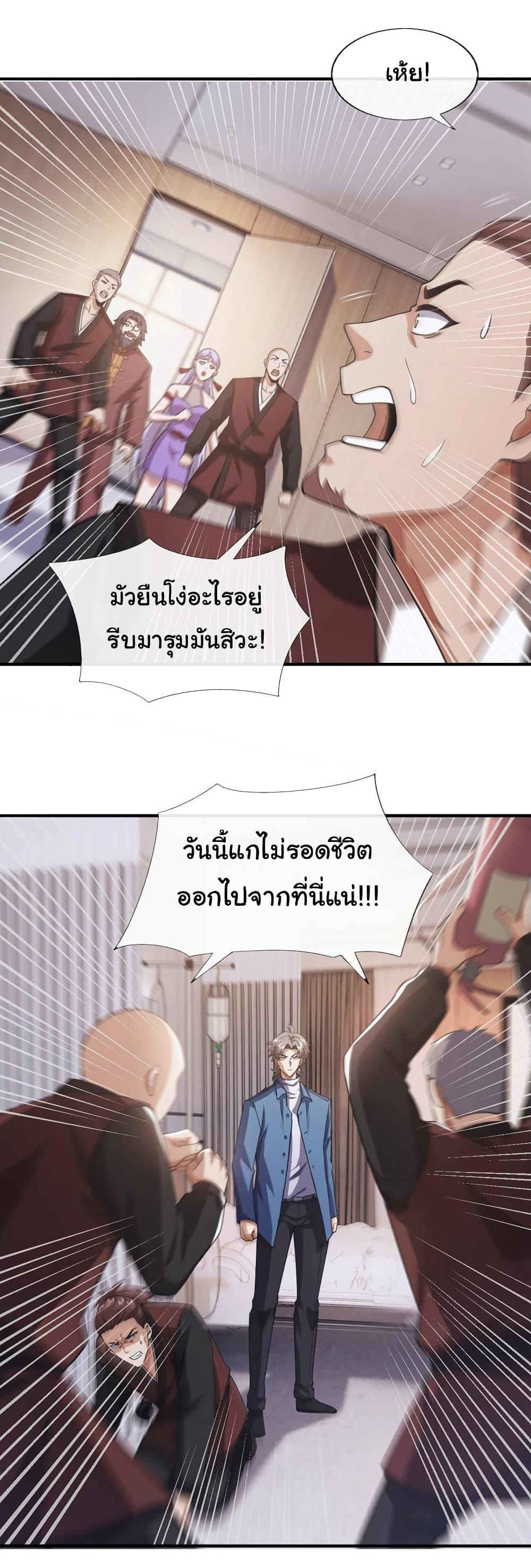 Manga-lc-com อ่านมังงะ อ่านการ์ตูน ออนไลน์ ฟรี Chu Chen, The Trash Son-in-Law ตอนที่ 1 2 3 4 5 6 7 8 9 10 11 12 13 14 ฟรี ไม่มีโฆษณา Manga-lc - อ่าน มังงะ อ่าน การ์ตูน ออนไลน์ อ่านมังงะ ฟรี