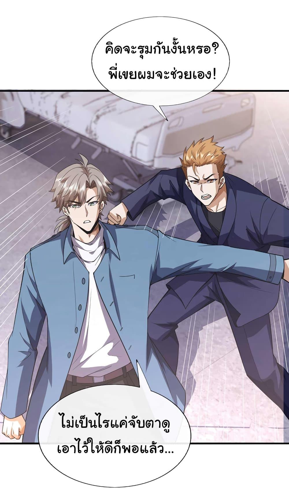 Manga-lc-com อ่านมังงะ อ่านการ์ตูน ออนไลน์ ฟรี Chu Chen, The Trash Son-in-Law ตอนที่ 1 2 3 4 5 6 7 8 9 10 11 12 13 14 ฟรี ไม่มีโฆษณา Manga-lc - อ่าน มังงะ อ่าน การ์ตูน ออนไลน์ อ่านมังงะ ฟรี