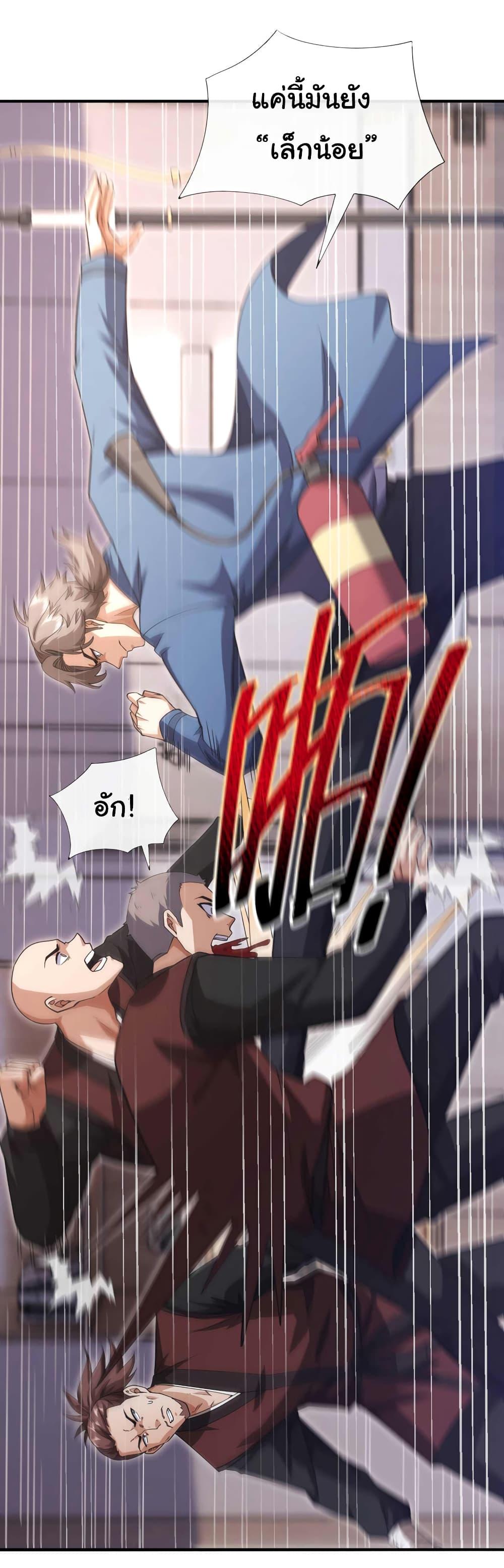 Manga-lc-com อ่านมังงะ อ่านการ์ตูน ออนไลน์ ฟรี Chu Chen, The Trash Son-in-Law ตอนที่ 1 2 3 4 5 6 7 8 9 10 11 12 13 14 ฟรี ไม่มีโฆษณา Manga-lc - อ่าน มังงะ อ่าน การ์ตูน ออนไลน์ อ่านมังงะ ฟรี