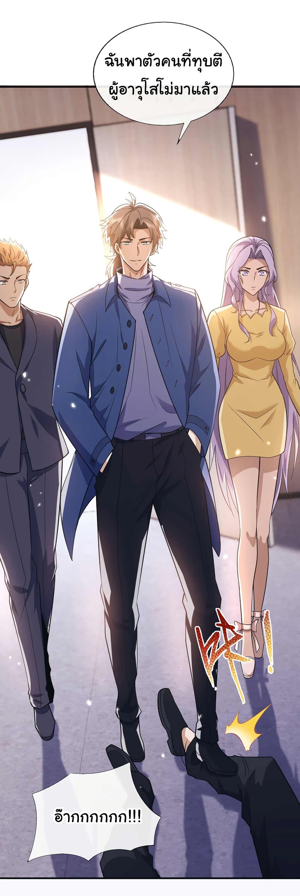 Manga-lc-com อ่านมังงะ อ่านการ์ตูน ออนไลน์ ฟรี Chu Chen, The Trash Son-in-Law ตอนที่ 1 2 3 4 5 6 7 8 9 10 11 12 13 14 ฟรี ไม่มีโฆษณา Manga-lc - อ่าน มังงะ อ่าน การ์ตูน ออนไลน์ อ่านมังงะ ฟรี