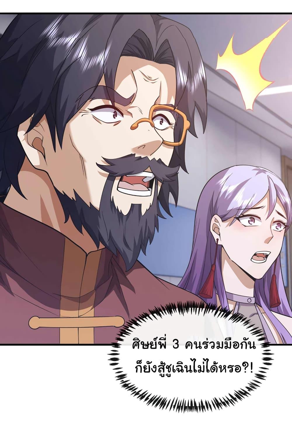 Manga-lc-com อ่านมังงะ อ่านการ์ตูน ออนไลน์ ฟรี Chu Chen, The Trash Son-in-Law ตอนที่ 1 2 3 4 5 6 7 8 9 10 11 12 13 14 ฟรี ไม่มีโฆษณา Manga-lc - อ่าน มังงะ อ่าน การ์ตูน ออนไลน์ อ่านมังงะ ฟรี