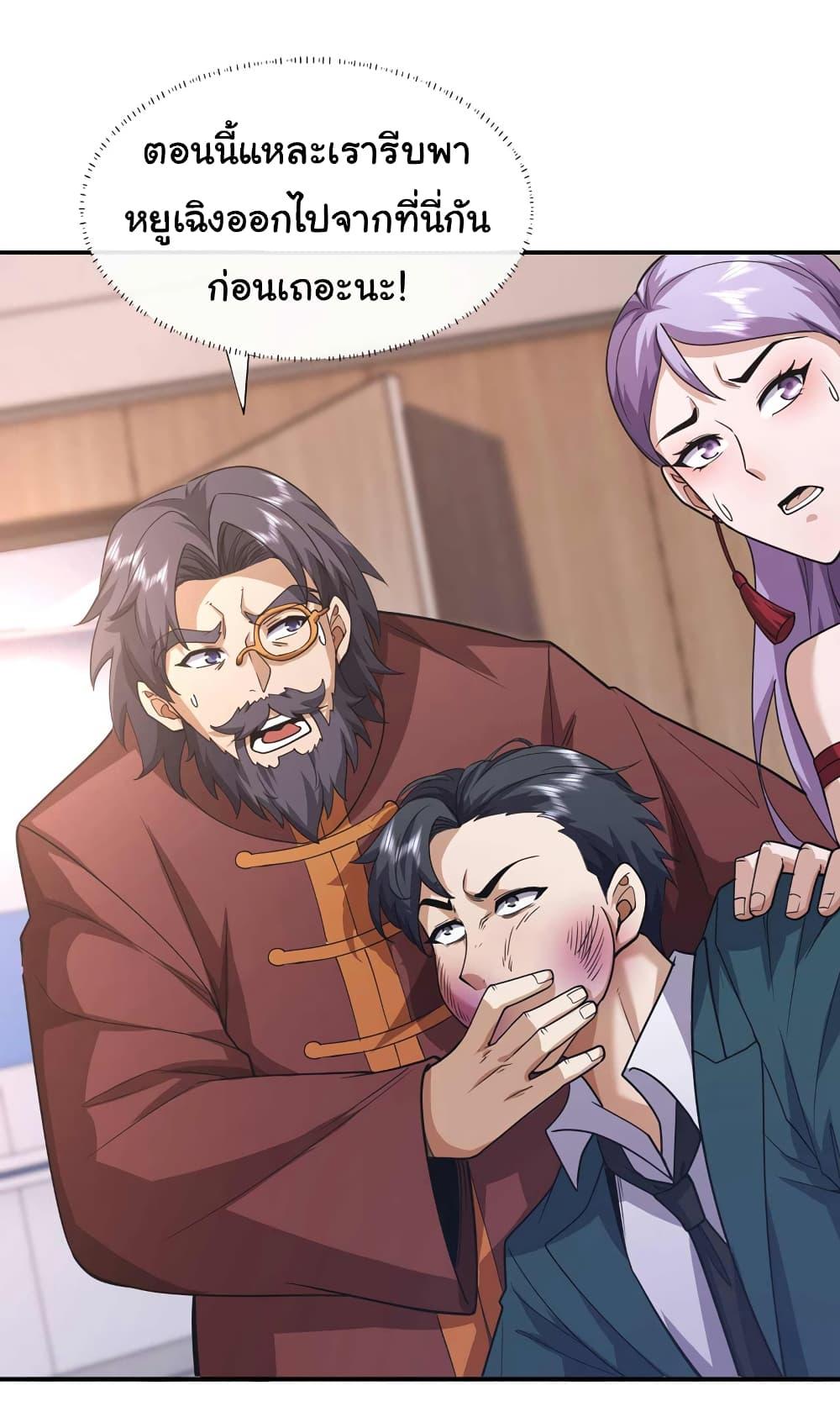 Manga-lc-com อ่านมังงะ อ่านการ์ตูน ออนไลน์ ฟรี Chu Chen, The Trash Son-in-Law ตอนที่ 1 2 3 4 5 6 7 8 9 10 11 12 13 14 ฟรี ไม่มีโฆษณา Manga-lc - อ่าน มังงะ อ่าน การ์ตูน ออนไลน์ อ่านมังงะ ฟรี