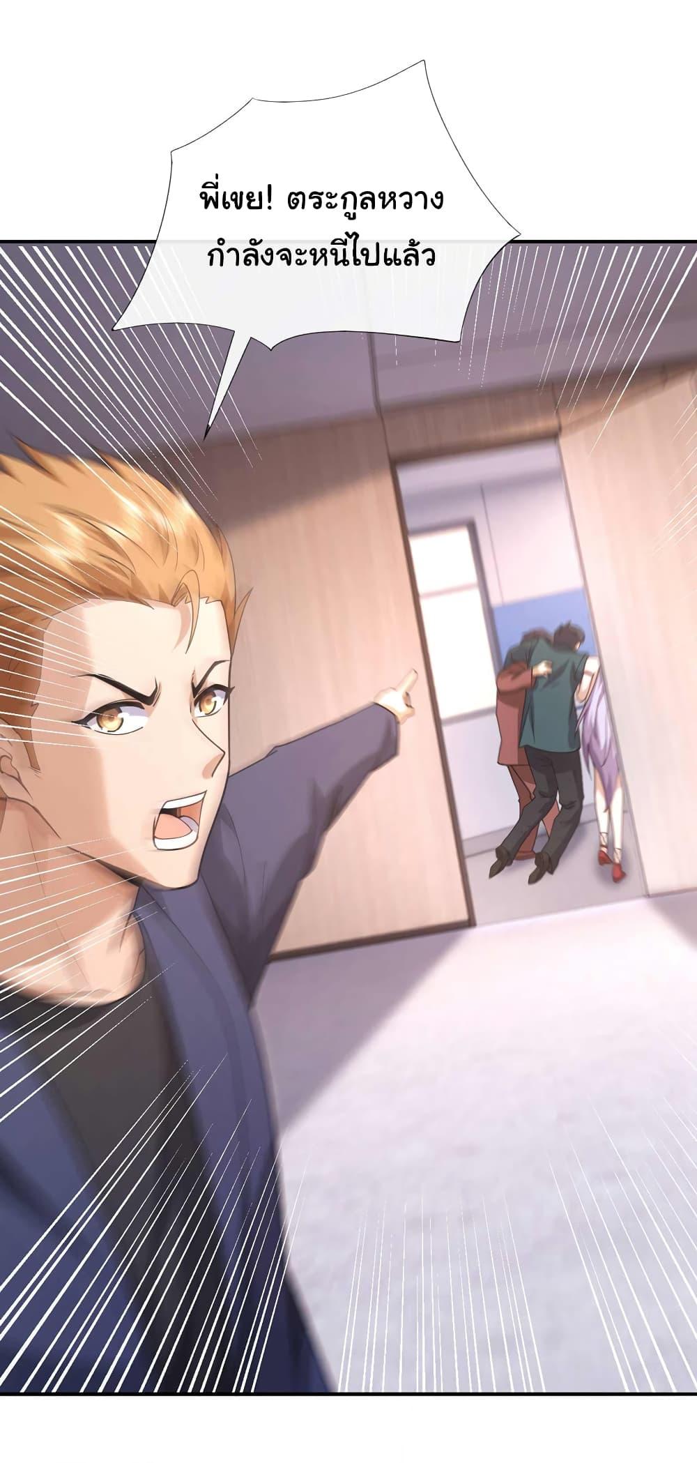 Manga-lc-com อ่านมังงะ อ่านการ์ตูน ออนไลน์ ฟรี Chu Chen, The Trash Son-in-Law ตอนที่ 1 2 3 4 5 6 7 8 9 10 11 12 13 14 ฟรี ไม่มีโฆษณา Manga-lc - อ่าน มังงะ อ่าน การ์ตูน ออนไลน์ อ่านมังงะ ฟรี