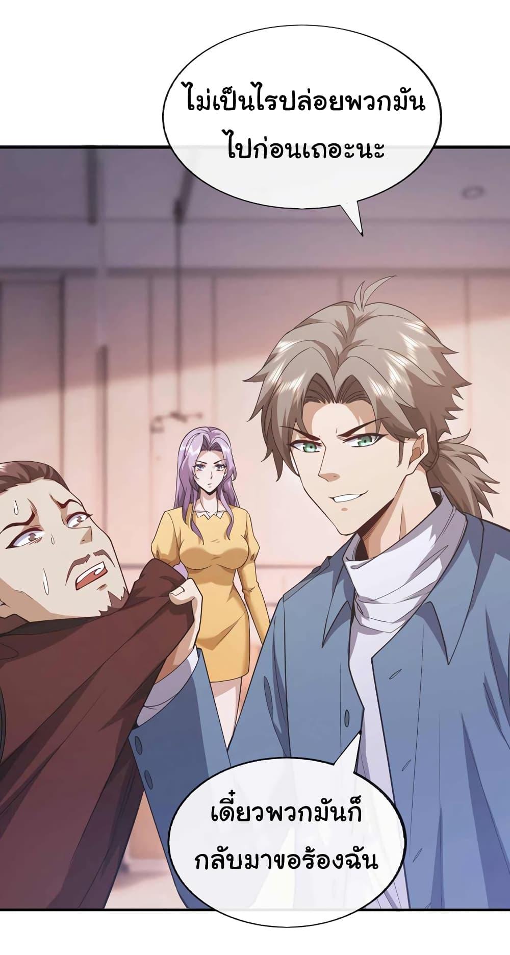 Manga-lc-com อ่านมังงะ อ่านการ์ตูน ออนไลน์ ฟรี Chu Chen, The Trash Son-in-Law ตอนที่ 1 2 3 4 5 6 7 8 9 10 11 12 13 14 ฟรี ไม่มีโฆษณา Manga-lc - อ่าน มังงะ อ่าน การ์ตูน ออนไลน์ อ่านมังงะ ฟรี