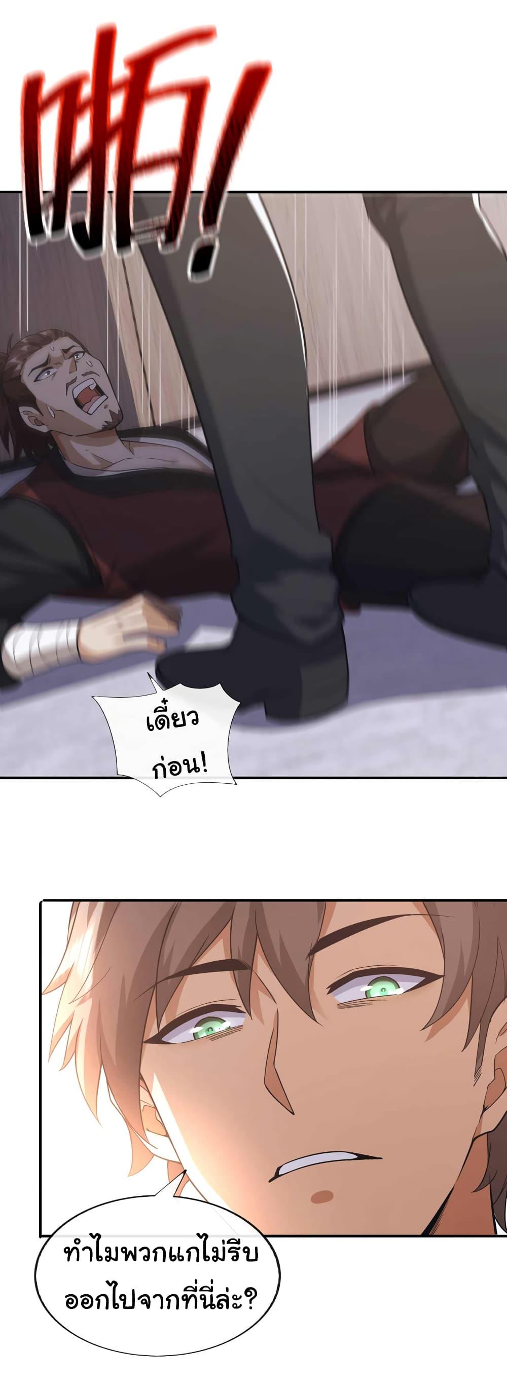 Manga-lc-com อ่านมังงะ อ่านการ์ตูน ออนไลน์ ฟรี Chu Chen, The Trash Son-in-Law ตอนที่ 1 2 3 4 5 6 7 8 9 10 11 12 13 14 ฟรี ไม่มีโฆษณา Manga-lc - อ่าน มังงะ อ่าน การ์ตูน ออนไลน์ อ่านมังงะ ฟรี