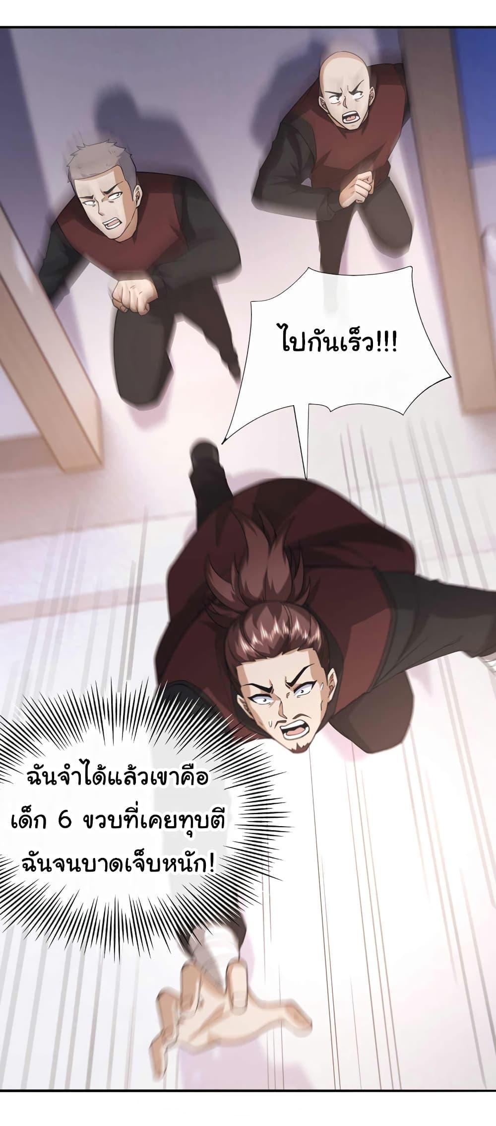 Manga-lc-com อ่านมังงะ อ่านการ์ตูน ออนไลน์ ฟรี Chu Chen, The Trash Son-in-Law ตอนที่ 1 2 3 4 5 6 7 8 9 10 11 12 13 14 ฟรี ไม่มีโฆษณา Manga-lc - อ่าน มังงะ อ่าน การ์ตูน ออนไลน์ อ่านมังงะ ฟรี