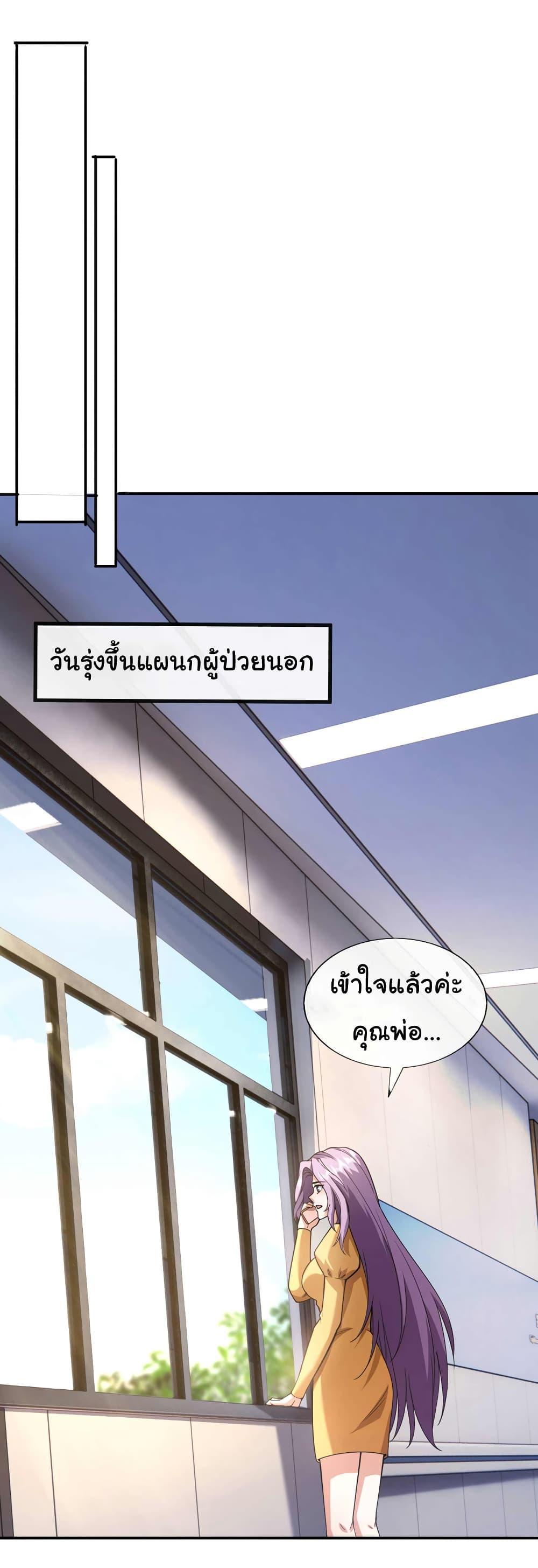 Manga-lc-com อ่านมังงะ อ่านการ์ตูน ออนไลน์ ฟรี Chu Chen, The Trash Son-in-Law ตอนที่ 1 2 3 4 5 6 7 8 9 10 11 12 13 14 ฟรี ไม่มีโฆษณา Manga-lc - อ่าน มังงะ อ่าน การ์ตูน ออนไลน์ อ่านมังงะ ฟรี