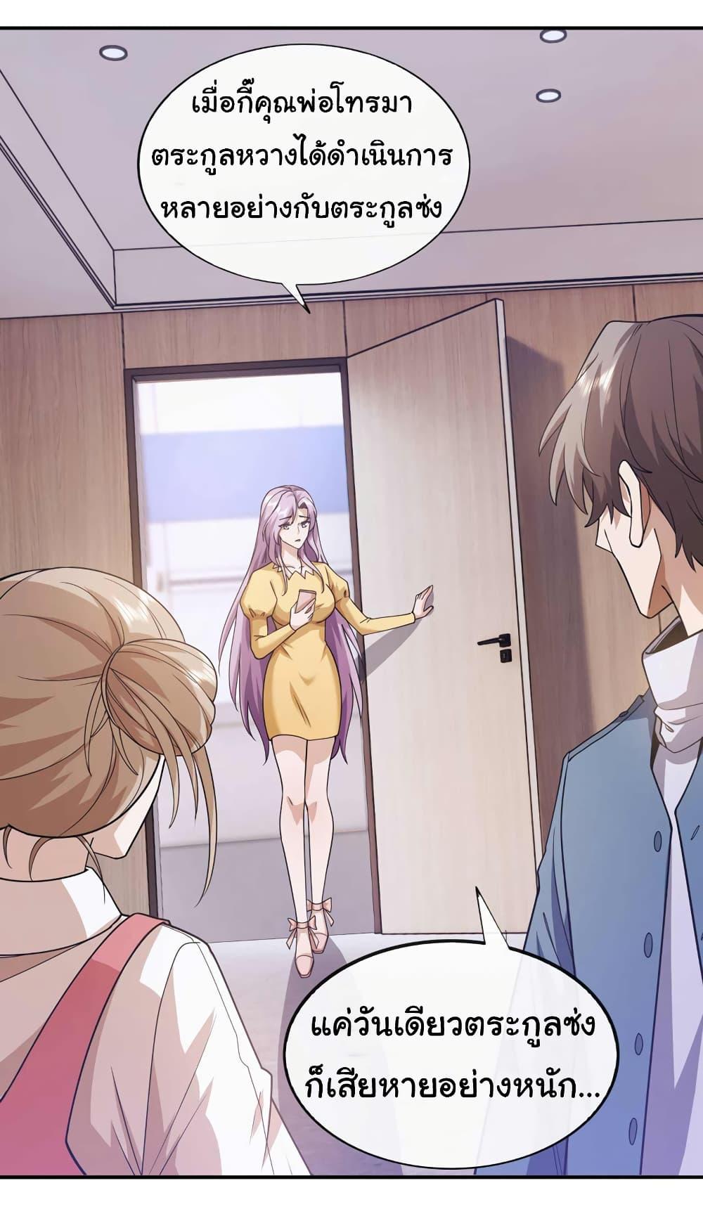 Manga-lc-com อ่านมังงะ อ่านการ์ตูน ออนไลน์ ฟรี Chu Chen, The Trash Son-in-Law ตอนที่ 1 2 3 4 5 6 7 8 9 10 11 12 13 14 ฟรี ไม่มีโฆษณา Manga-lc - อ่าน มังงะ อ่าน การ์ตูน ออนไลน์ อ่านมังงะ ฟรี