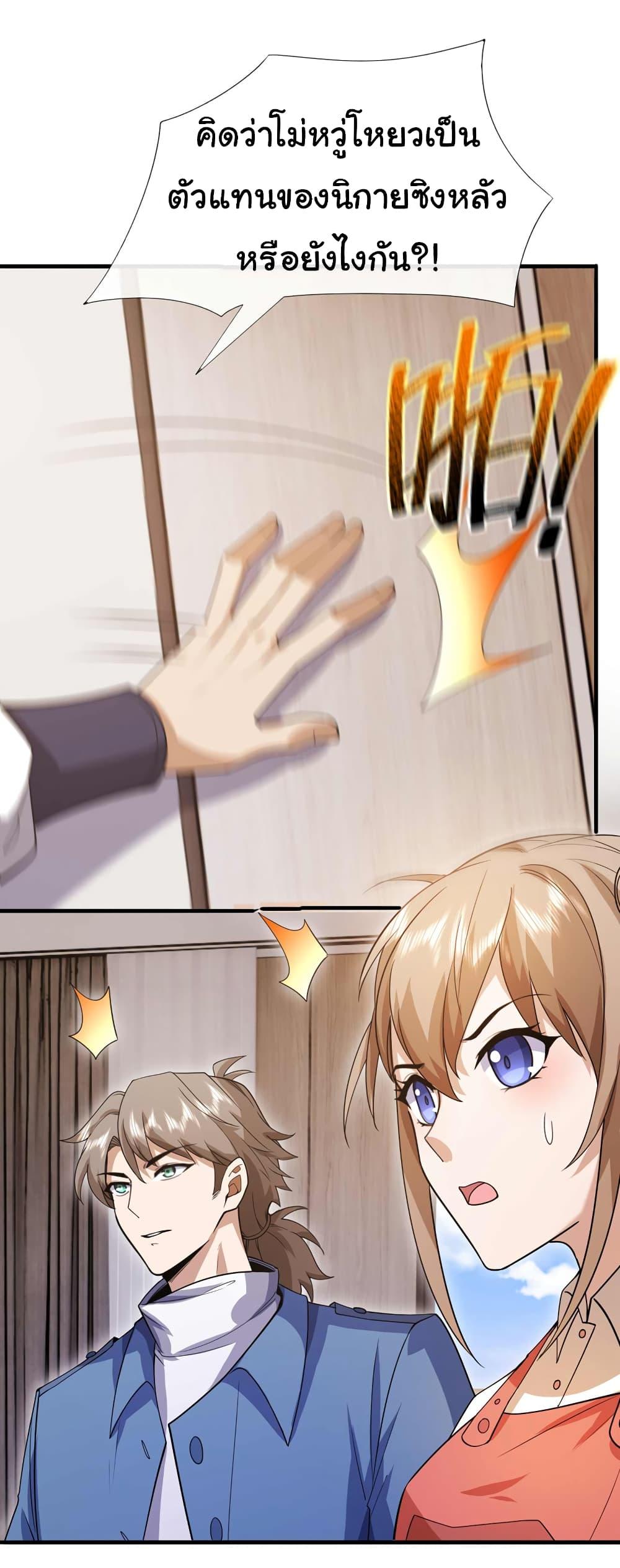 Manga-lc-com อ่านมังงะ อ่านการ์ตูน ออนไลน์ ฟรี Chu Chen, The Trash Son-in-Law ตอนที่ 1 2 3 4 5 6 7 8 9 10 11 12 13 14 ฟรี ไม่มีโฆษณา Manga-lc - อ่าน มังงะ อ่าน การ์ตูน ออนไลน์ อ่านมังงะ ฟรี