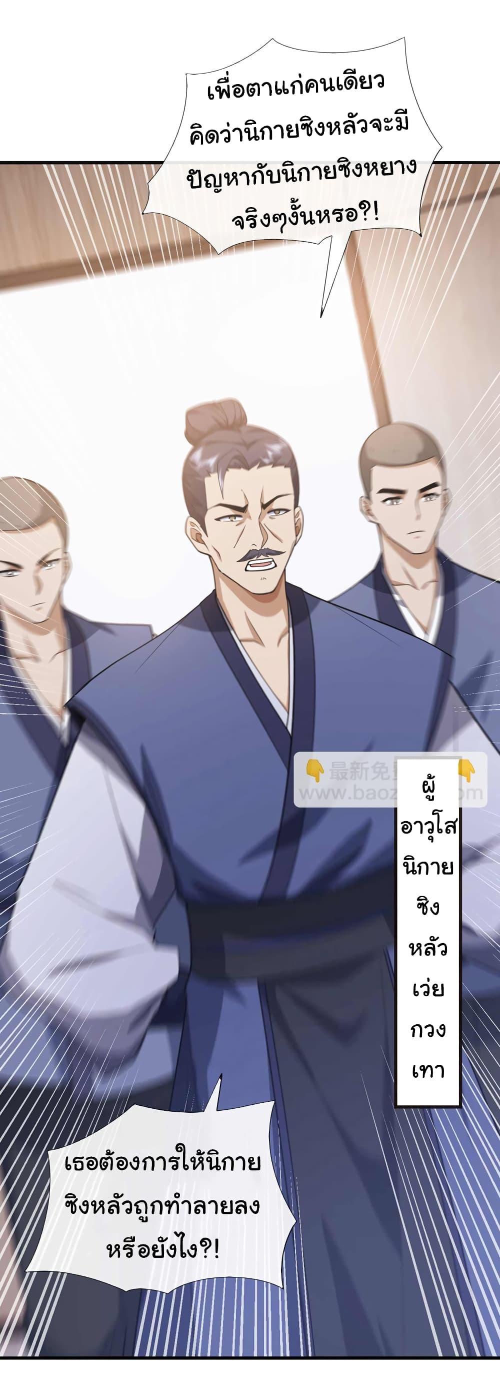 Manga-lc-com อ่านมังงะ อ่านการ์ตูน ออนไลน์ ฟรี Chu Chen, The Trash Son-in-Law ตอนที่ 1 2 3 4 5 6 7 8 9 10 11 12 13 14 ฟรี ไม่มีโฆษณา Manga-lc - อ่าน มังงะ อ่าน การ์ตูน ออนไลน์ อ่านมังงะ ฟรี