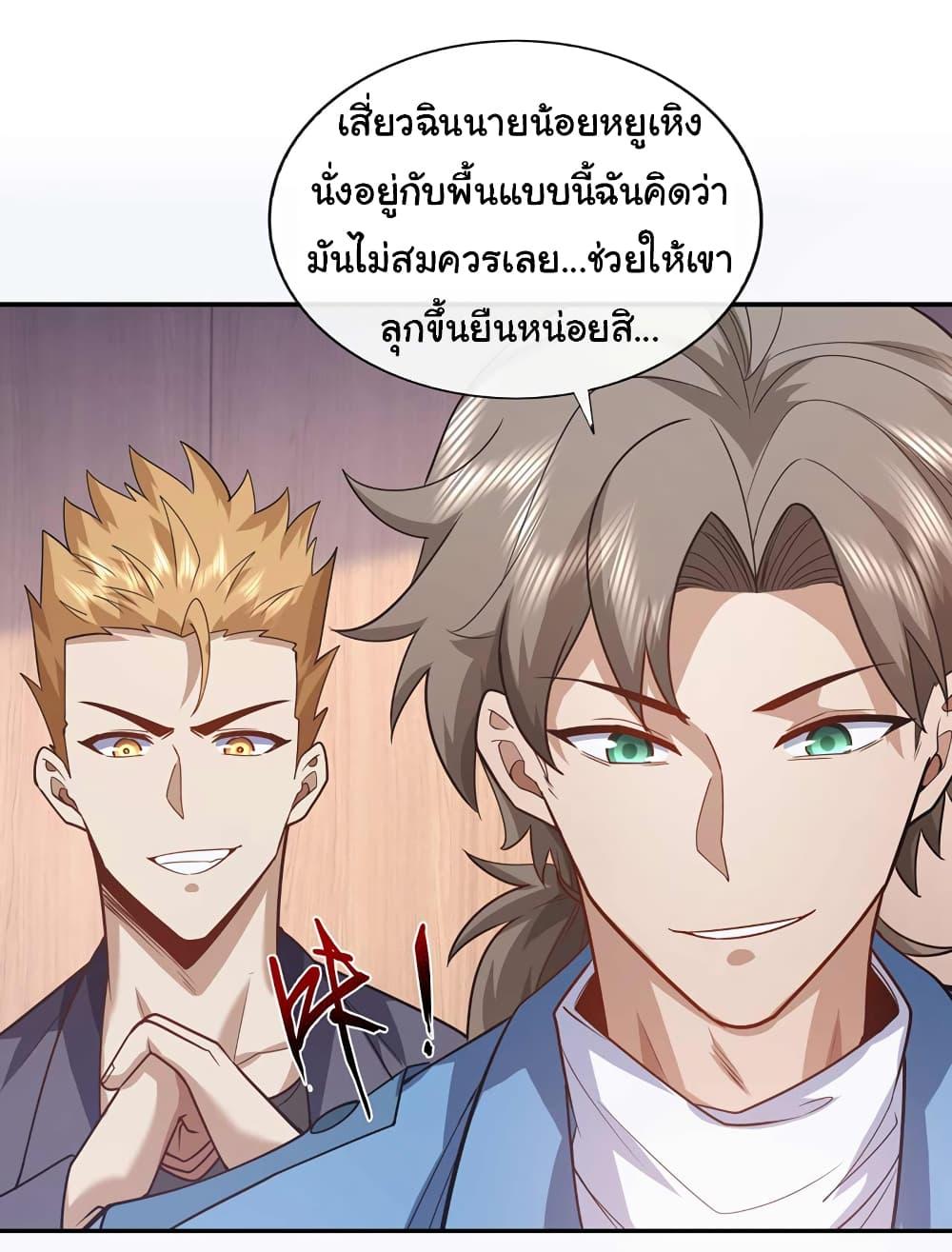 Manga-lc-com อ่านมังงะ อ่านการ์ตูน ออนไลน์ ฟรี Chu Chen, The Trash Son-in-Law ตอนที่ 1 2 3 4 5 6 7 8 9 10 11 12 13 14 ฟรี ไม่มีโฆษณา Manga-lc - อ่าน มังงะ อ่าน การ์ตูน ออนไลน์ อ่านมังงะ ฟรี
