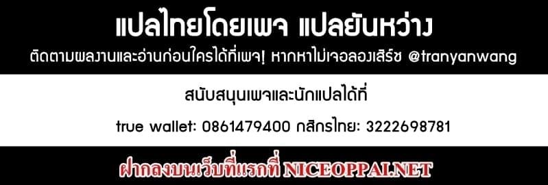 Manga-lc-com อ่านมังงะ อ่านการ์ตูน ออนไลน์ ฟรี Rebirth Of the Urban Immortal Cultivator ตอนที่ 1 2 3 4 5 6 7 8 9 10 11 12 13 14 ฟรี ไม่มีโฆษณา Manga-lc - อ่าน มังงะ อ่าน การ์ตูน ออนไลน์ อ่านมังงะ ฟรี