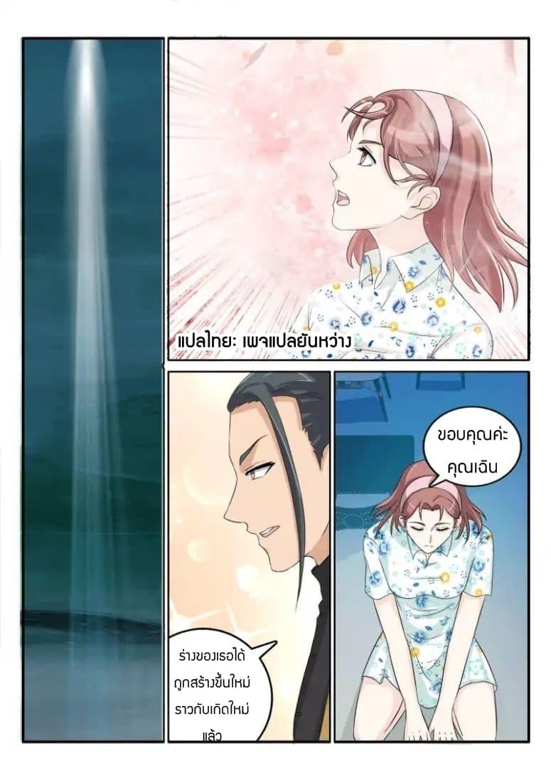 Manga-lc-com อ่านมังงะ อ่านการ์ตูน ออนไลน์ ฟรี Rebirth Of the Urban Immortal Cultivator ตอนที่ 1 2 3 4 5 6 7 8 9 10 11 12 13 14 ฟรี ไม่มีโฆษณา Manga-lc - อ่าน มังงะ อ่าน การ์ตูน ออนไลน์ อ่านมังงะ ฟรี