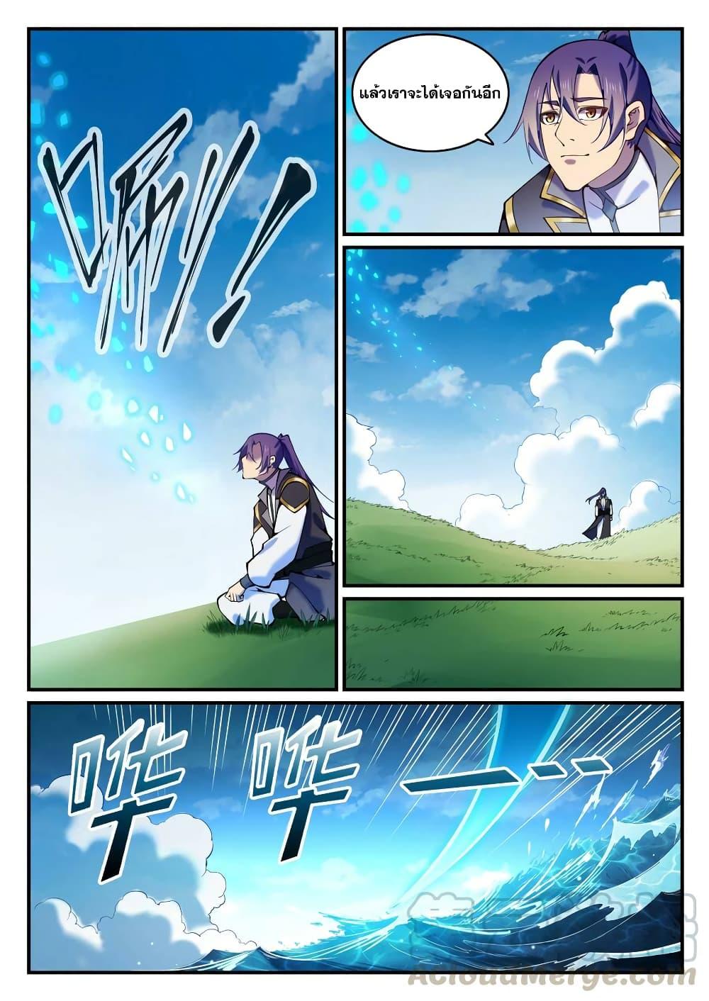 Manga-lc-com อ่านมังงะ อ่านการ์ตูน ออนไลน์ ฟรี Bailian Chengshen ตอนที่ 1 2 3 4 5 6 7 8 9 10 11 12 13 14 ฟรี ไม่มีโฆษณา Manga-lc - อ่าน มังงะ อ่าน การ์ตูน ออนไลน์ อ่านมังงะ ฟรี