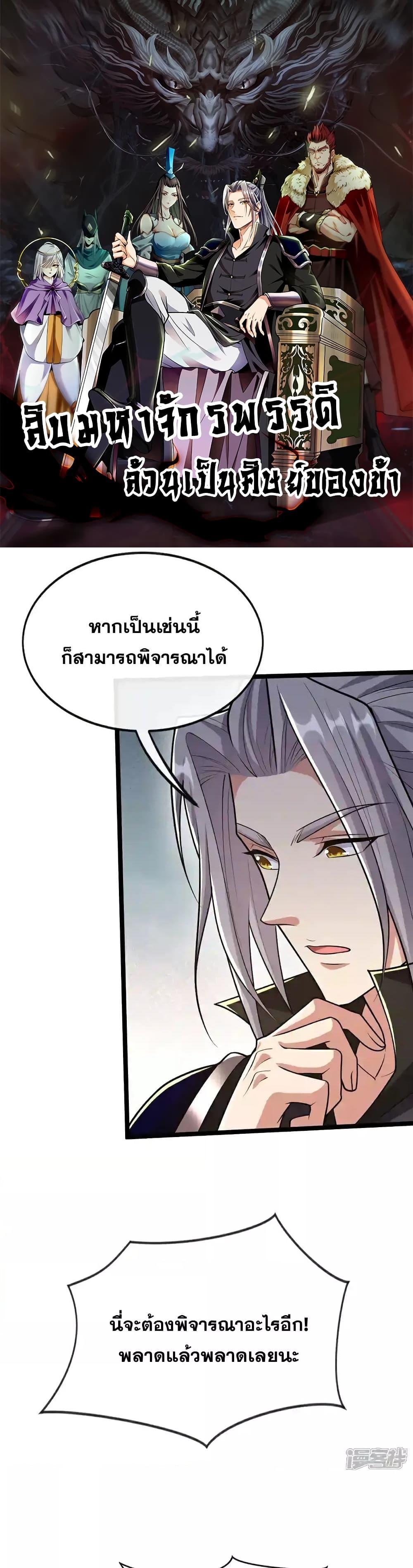 Manga-lc-com อ่านมังงะ อ่านการ์ตูน ออนไลน์ ฟรี TheTenGreatE ตอนที่ 1 2 3 4 5 6 7 8 9 10 11 12 13 14 ฟรี ไม่มีโฆษณา Manga-lc - อ่าน มังงะ อ่าน การ์ตูน ออนไลน์ อ่านมังงะ ฟรี