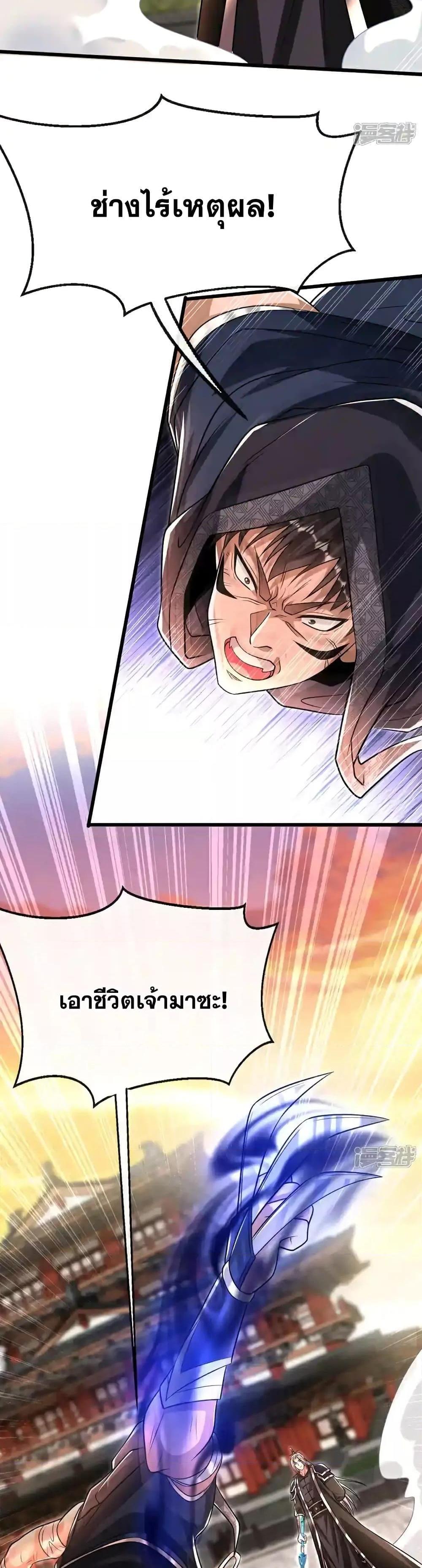 Manga-lc-com อ่านมังงะ อ่านการ์ตูน ออนไลน์ ฟรี TheTenGreatE ตอนที่ 1 2 3 4 5 6 7 8 9 10 11 12 13 14 ฟรี ไม่มีโฆษณา Manga-lc - อ่าน มังงะ อ่าน การ์ตูน ออนไลน์ อ่านมังงะ ฟรี