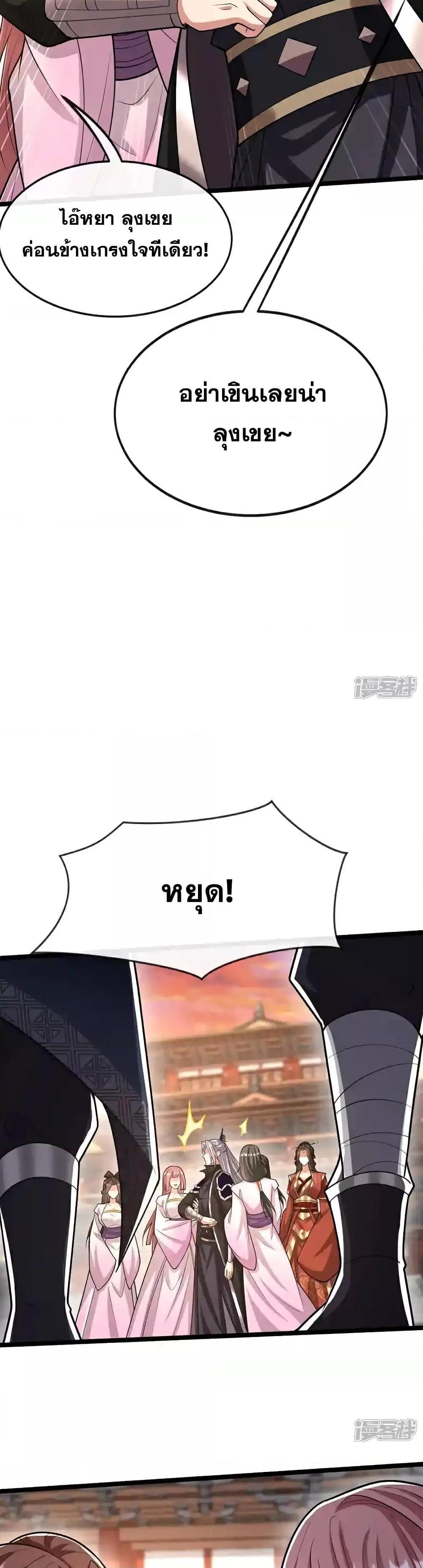 Manga-lc-com อ่านมังงะ อ่านการ์ตูน ออนไลน์ ฟรี TheTenGreatE ตอนที่ 1 2 3 4 5 6 7 8 9 10 11 12 13 14 ฟรี ไม่มีโฆษณา Manga-lc - อ่าน มังงะ อ่าน การ์ตูน ออนไลน์ อ่านมังงะ ฟรี