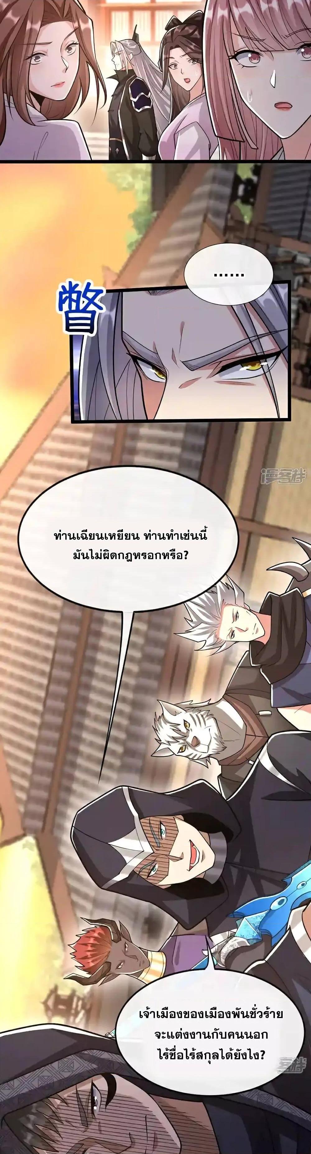 Manga-lc-com อ่านมังงะ อ่านการ์ตูน ออนไลน์ ฟรี TheTenGreatE ตอนที่ 1 2 3 4 5 6 7 8 9 10 11 12 13 14 ฟรี ไม่มีโฆษณา Manga-lc - อ่าน มังงะ อ่าน การ์ตูน ออนไลน์ อ่านมังงะ ฟรี