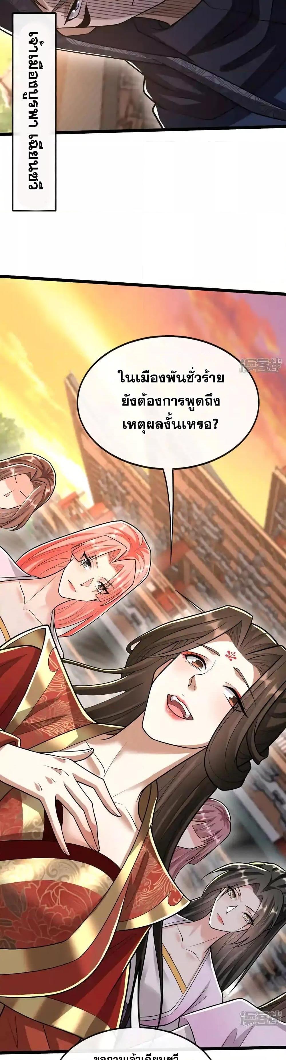 Manga-lc-com อ่านมังงะ อ่านการ์ตูน ออนไลน์ ฟรี TheTenGreatE ตอนที่ 1 2 3 4 5 6 7 8 9 10 11 12 13 14 ฟรี ไม่มีโฆษณา Manga-lc - อ่าน มังงะ อ่าน การ์ตูน ออนไลน์ อ่านมังงะ ฟรี