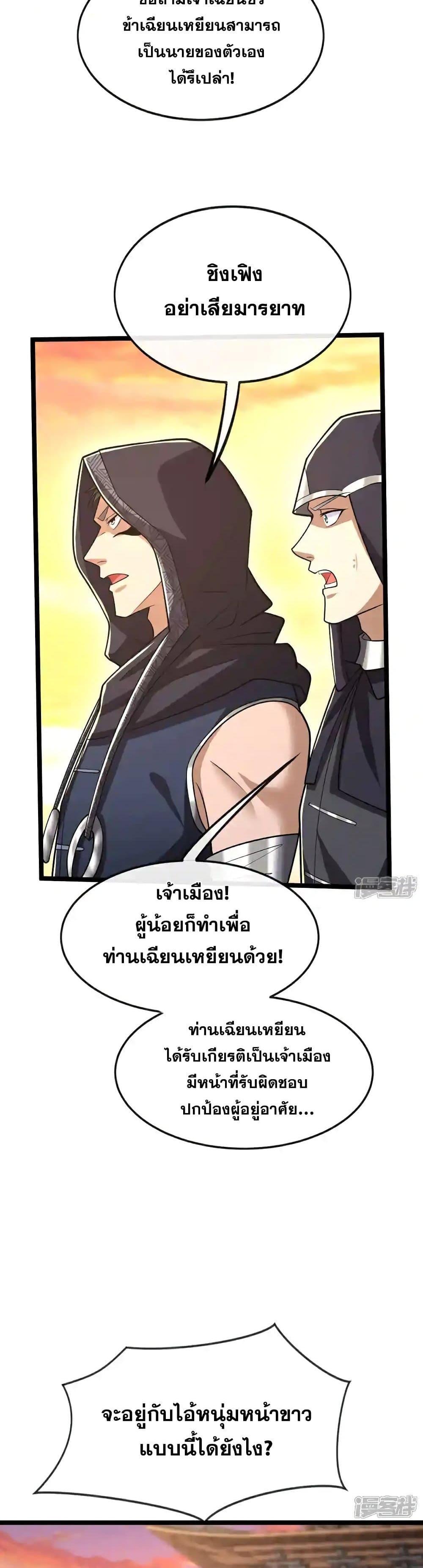 Manga-lc-com อ่านมังงะ อ่านการ์ตูน ออนไลน์ ฟรี TheTenGreatE ตอนที่ 1 2 3 4 5 6 7 8 9 10 11 12 13 14 ฟรี ไม่มีโฆษณา Manga-lc - อ่าน มังงะ อ่าน การ์ตูน ออนไลน์ อ่านมังงะ ฟรี