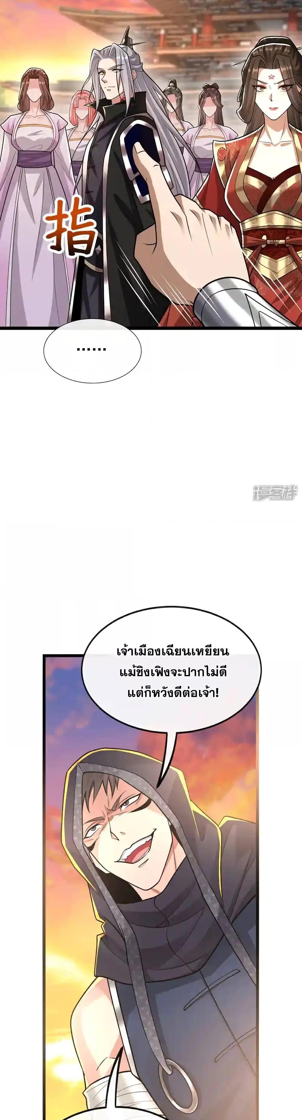 Manga-lc-com อ่านมังงะ อ่านการ์ตูน ออนไลน์ ฟรี TheTenGreatE ตอนที่ 1 2 3 4 5 6 7 8 9 10 11 12 13 14 ฟรี ไม่มีโฆษณา Manga-lc - อ่าน มังงะ อ่าน การ์ตูน ออนไลน์ อ่านมังงะ ฟรี