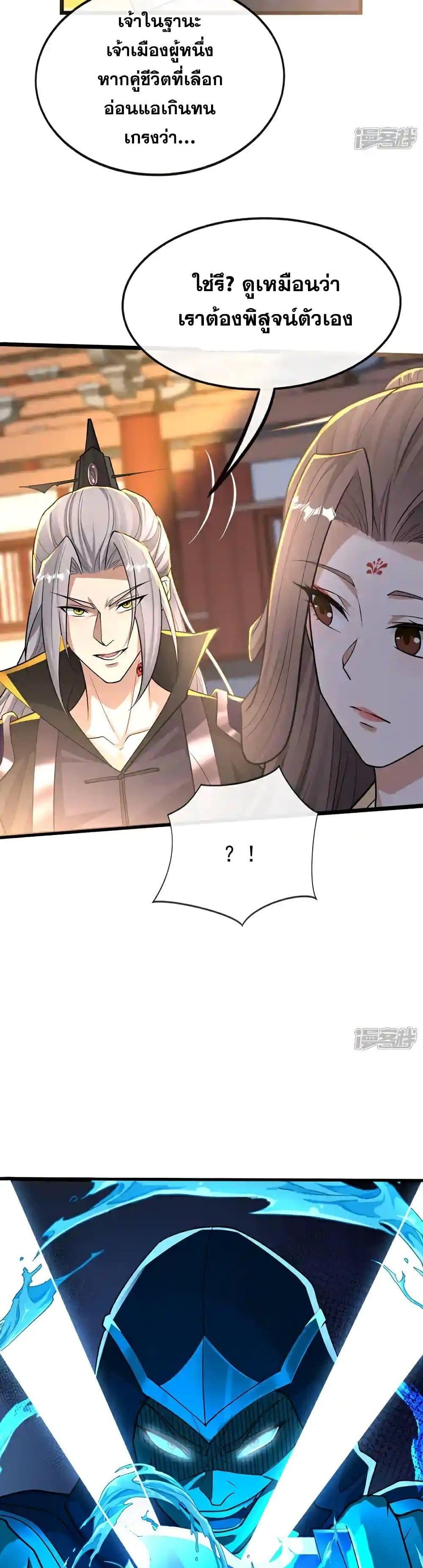 Manga-lc-com อ่านมังงะ อ่านการ์ตูน ออนไลน์ ฟรี TheTenGreatE ตอนที่ 1 2 3 4 5 6 7 8 9 10 11 12 13 14 ฟรี ไม่มีโฆษณา Manga-lc - อ่าน มังงะ อ่าน การ์ตูน ออนไลน์ อ่านมังงะ ฟรี