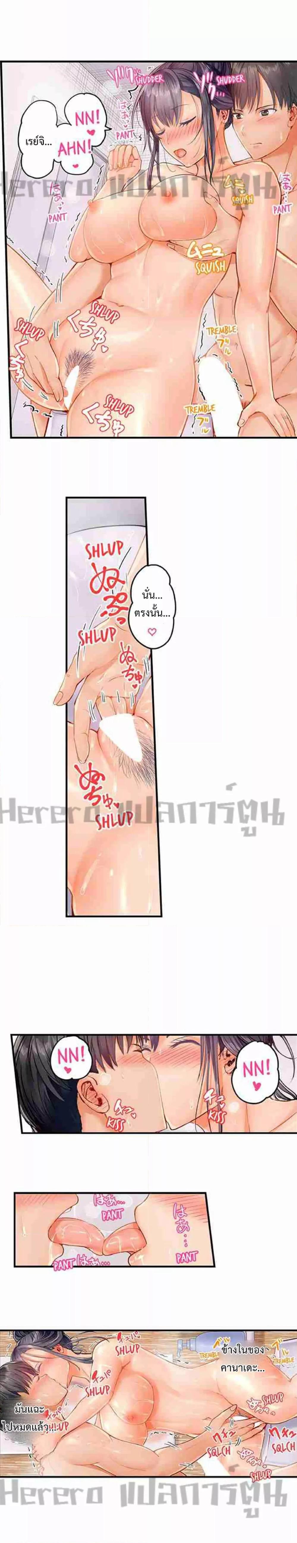 Doujin-Lc- อ่าน โดจิน มังฮวา เกาหลี ญี่ปุ่น จีน แปลไทย Married Couple Swap ~He’s Better Than My Husband~ ตอนที่ 1 2 3 4 5 6 7 8 9 10 11 12 13 14 ฟรี ไม่มีโฆษณา อ่าน โดจิน Manhwa เกาหลี ญี่ปุ่น จีน เรามีครบ คัดมาให้เน้นๆ โดจิน 18+ รับประกันความฟินโดย  Doujin Lc