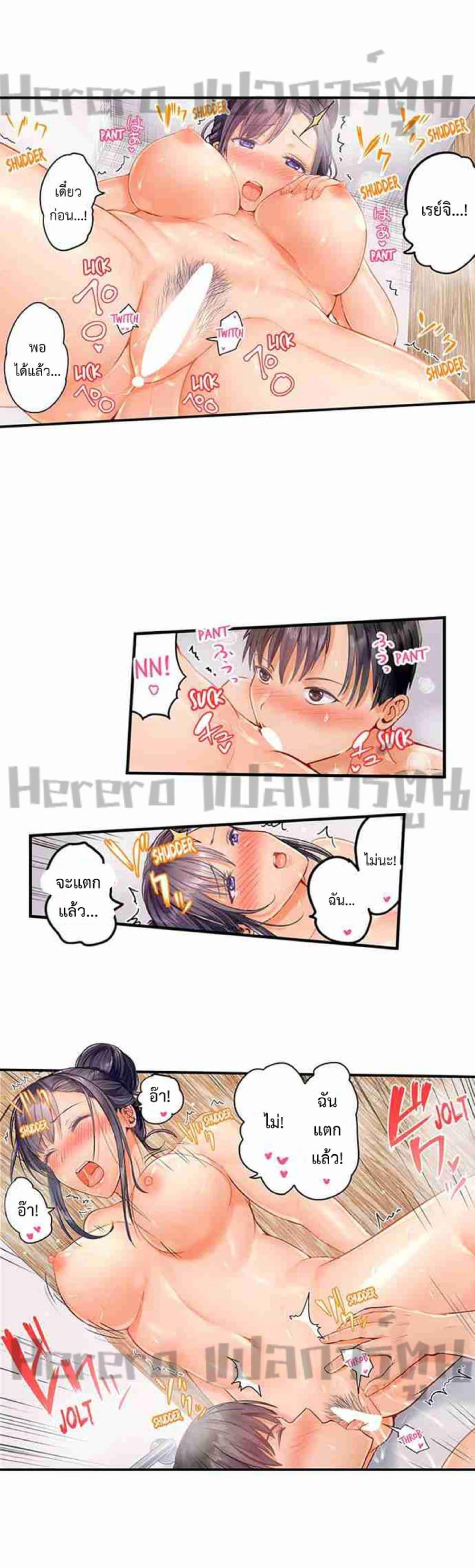 Doujin-Lc- อ่าน โดจิน มังฮวา เกาหลี ญี่ปุ่น จีน แปลไทย Married Couple Swap ~He’s Better Than My Husband~ ตอนที่ 1 2 3 4 5 6 7 8 9 10 11 12 13 14 ฟรี ไม่มีโฆษณา อ่าน โดจิน Manhwa เกาหลี ญี่ปุ่น จีน เรามีครบ คัดมาให้เน้นๆ โดจิน 18+ รับประกันความฟินโดย  Doujin Lc