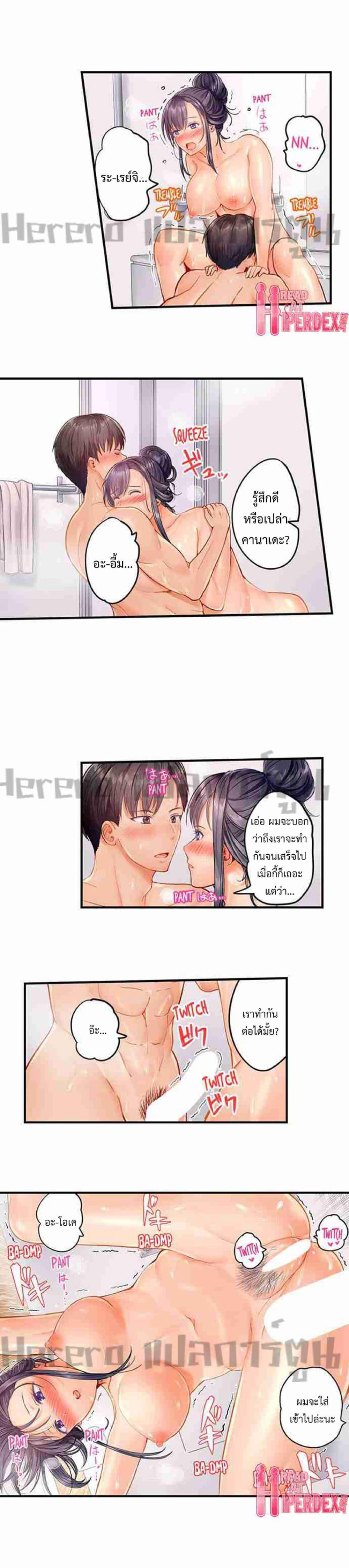 Doujin-Lc- อ่าน โดจิน มังฮวา เกาหลี ญี่ปุ่น จีน แปลไทย Married Couple Swap ~He’s Better Than My Husband~ ตอนที่ 1 2 3 4 5 6 7 8 9 10 11 12 13 14 ฟรี ไม่มีโฆษณา อ่าน โดจิน Manhwa เกาหลี ญี่ปุ่น จีน เรามีครบ คัดมาให้เน้นๆ โดจิน 18+ รับประกันความฟินโดย  Doujin Lc