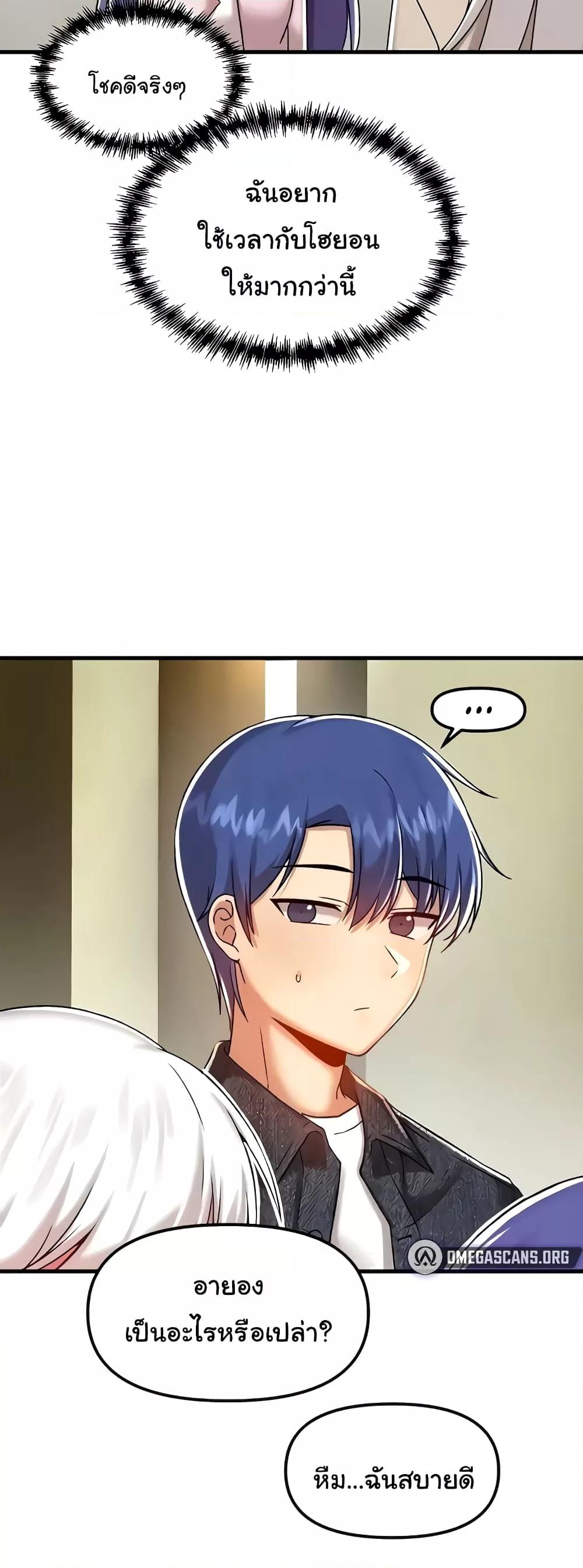 Doujin-Lc- อ่าน โดจิน มังฮวา เกาหลี ญี่ปุ่น จีน แปลไทย Trapped in the Academy’s Eroge ตอนที่ 1 2 3 4 5 6 7 8 9 10 11 12 13 14 ฟรี ไม่มีโฆษณา อ่าน โดจิน Manhwa เกาหลี ญี่ปุ่น จีน เรามีครบ คัดมาให้เน้นๆ โดจิน 18+ รับประกันความฟินโดย  Doujin Lc