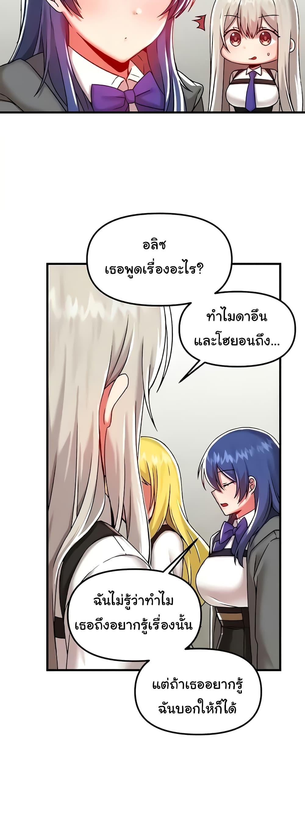 Doujin-Lc- อ่าน โดจิน มังฮวา เกาหลี ญี่ปุ่น จีน แปลไทย Trapped in the Academy’s Eroge ตอนที่ 1 2 3 4 5 6 7 8 9 10 11 12 13 14 ฟรี ไม่มีโฆษณา อ่าน โดจิน Manhwa เกาหลี ญี่ปุ่น จีน เรามีครบ คัดมาให้เน้นๆ โดจิน 18+ รับประกันความฟินโดย  Doujin Lc