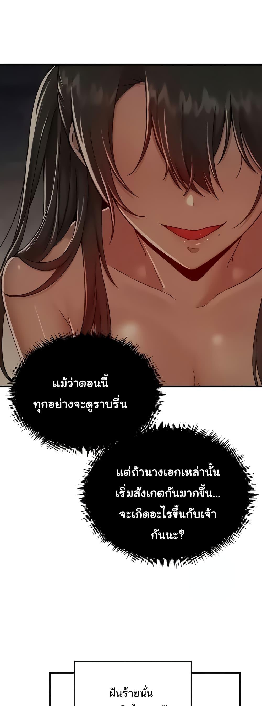 Doujin-Lc- อ่าน โดจิน มังฮวา เกาหลี ญี่ปุ่น จีน แปลไทย Trapped in the Academy’s Eroge ตอนที่ 1 2 3 4 5 6 7 8 9 10 11 12 13 14 ฟรี ไม่มีโฆษณา อ่าน โดจิน Manhwa เกาหลี ญี่ปุ่น จีน เรามีครบ คัดมาให้เน้นๆ โดจิน 18+ รับประกันความฟินโดย  Doujin Lc