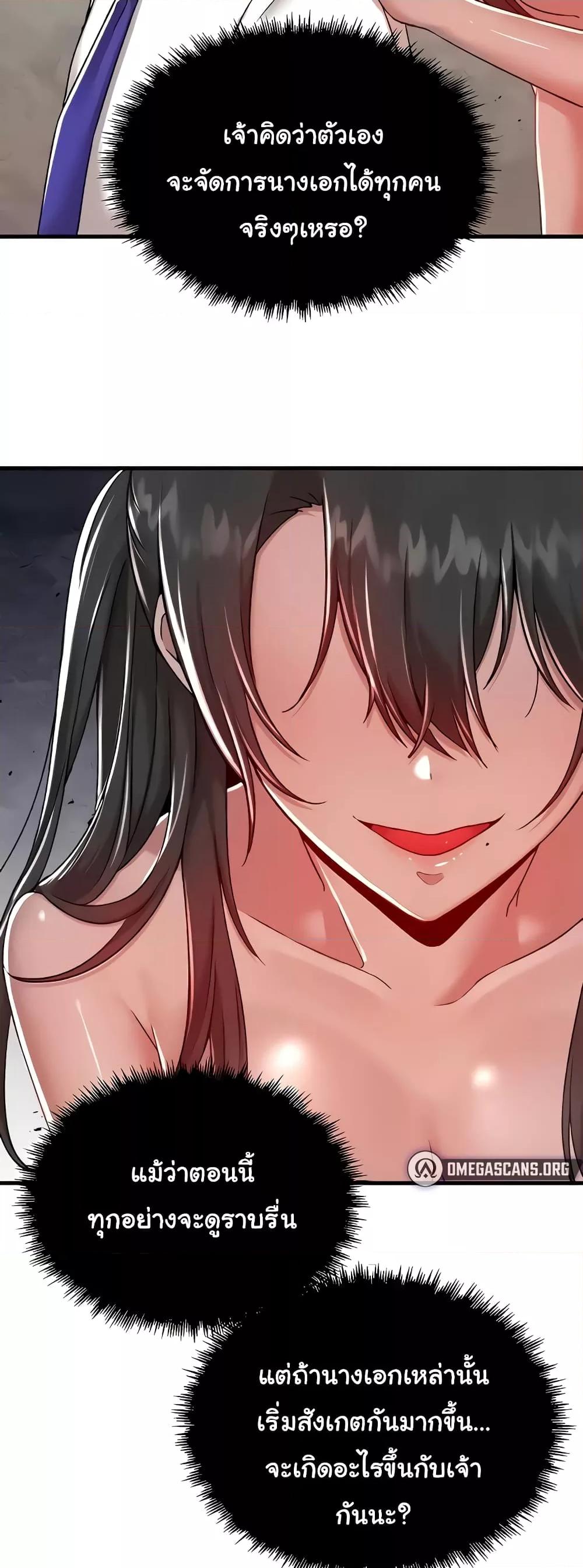 Doujin-Lc- อ่าน โดจิน มังฮวา เกาหลี ญี่ปุ่น จีน แปลไทย Trapped in the Academy’s Eroge ตอนที่ 1 2 3 4 5 6 7 8 9 10 11 12 13 14 ฟรี ไม่มีโฆษณา อ่าน โดจิน Manhwa เกาหลี ญี่ปุ่น จีน เรามีครบ คัดมาให้เน้นๆ โดจิน 18+ รับประกันความฟินโดย  Doujin Lc