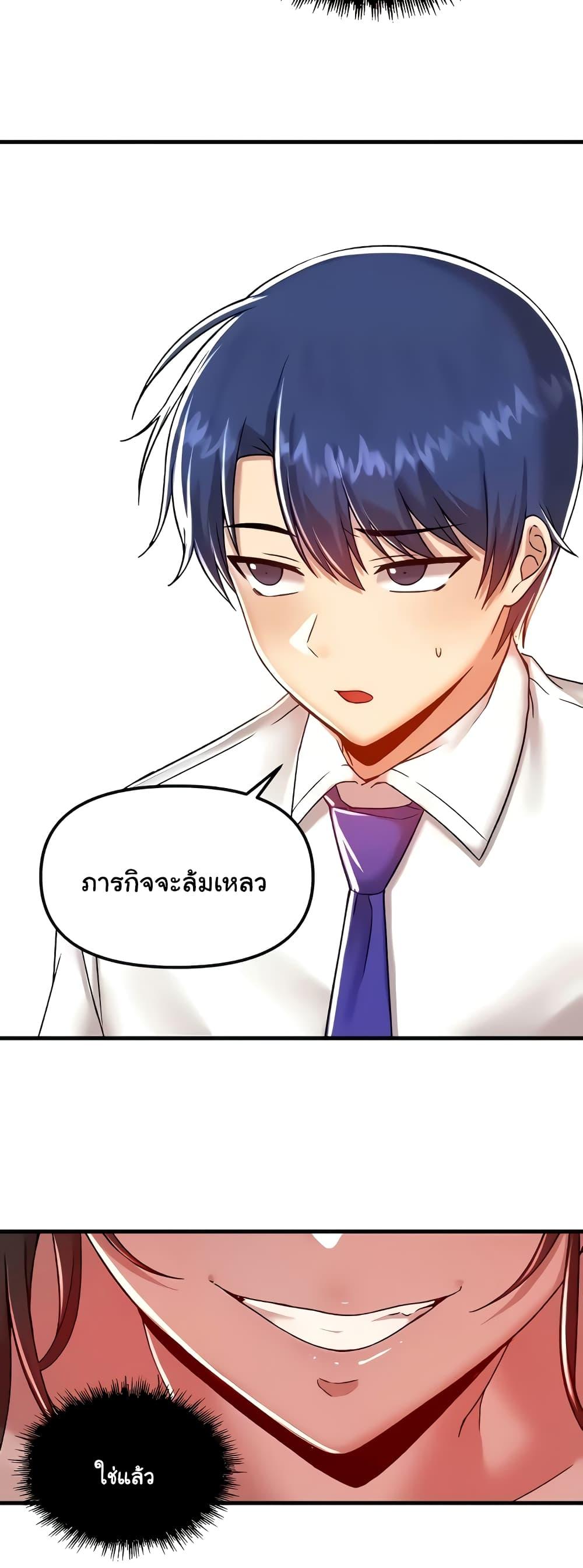 Doujin-Lc- อ่าน โดจิน มังฮวา เกาหลี ญี่ปุ่น จีน แปลไทย Trapped in the Academy’s Eroge ตอนที่ 1 2 3 4 5 6 7 8 9 10 11 12 13 14 ฟรี ไม่มีโฆษณา อ่าน โดจิน Manhwa เกาหลี ญี่ปุ่น จีน เรามีครบ คัดมาให้เน้นๆ โดจิน 18+ รับประกันความฟินโดย  Doujin Lc